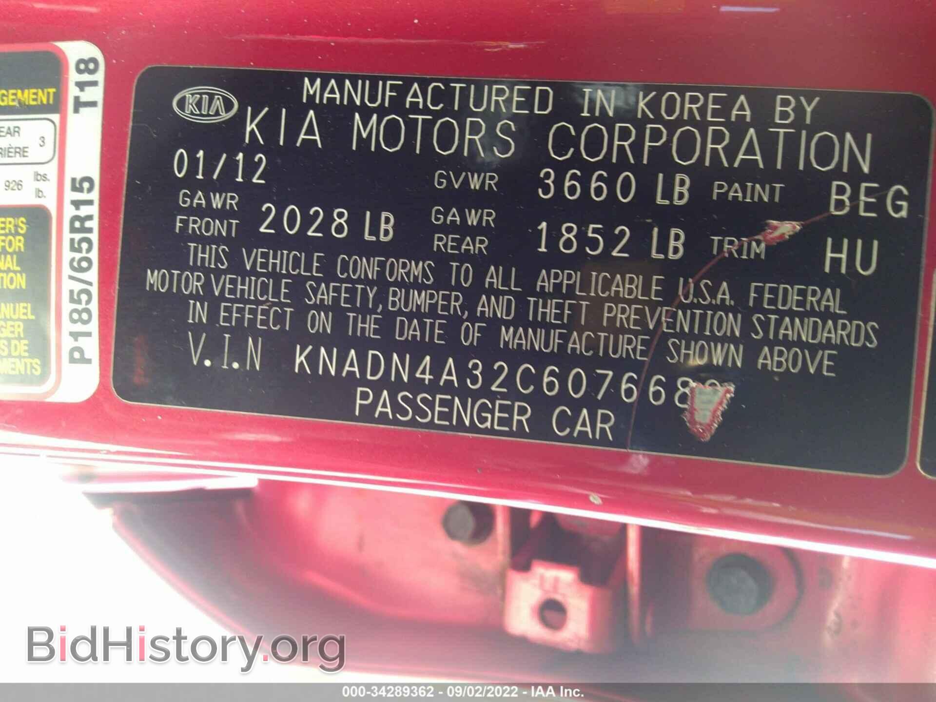 2012 KIA RIO - VIN: KNADN4A32C6076689 - Фото 9