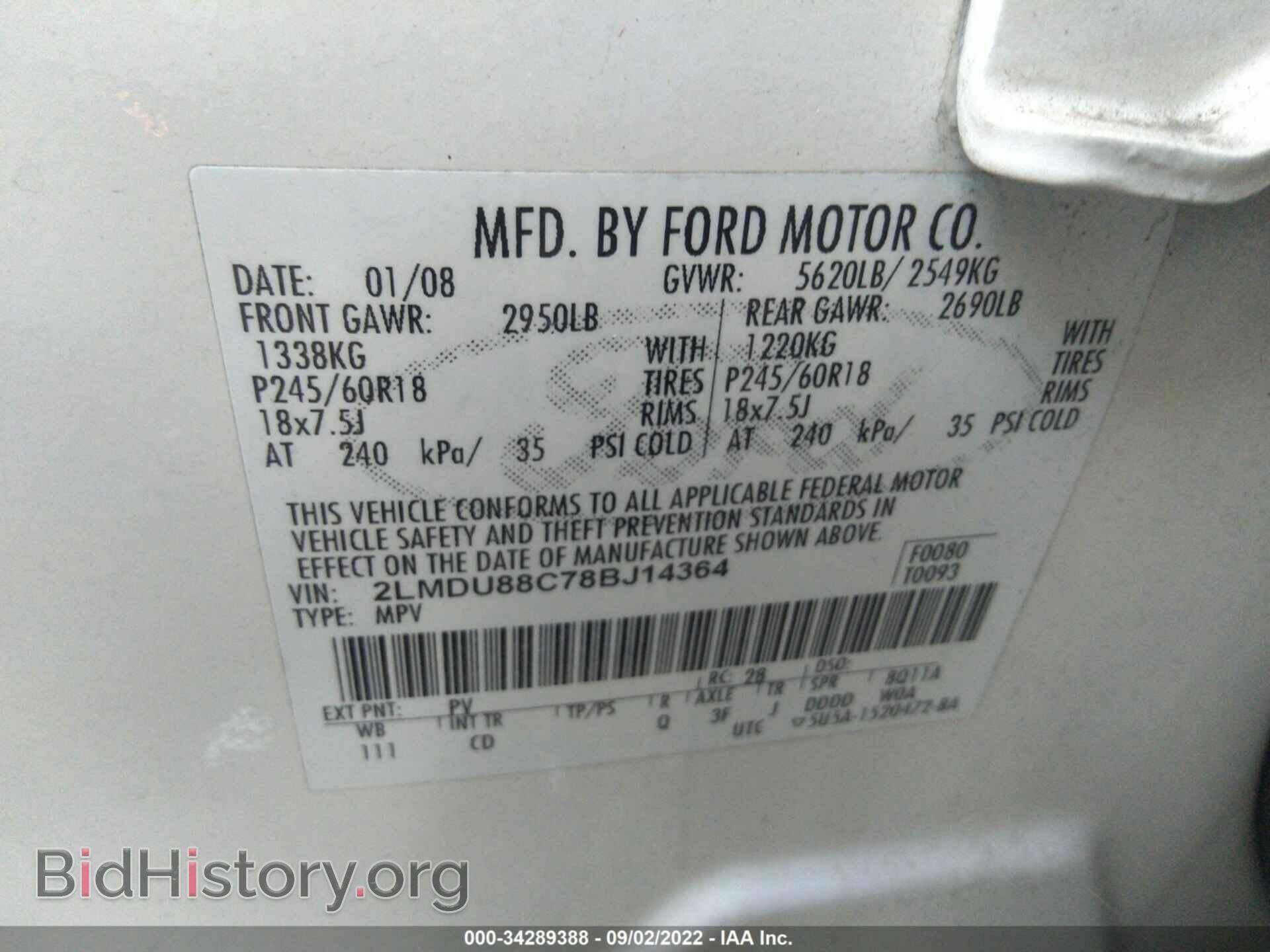 2008 LINCOLN MKX - VIN: 2LMDU88C78BJ14364 - Фото 9