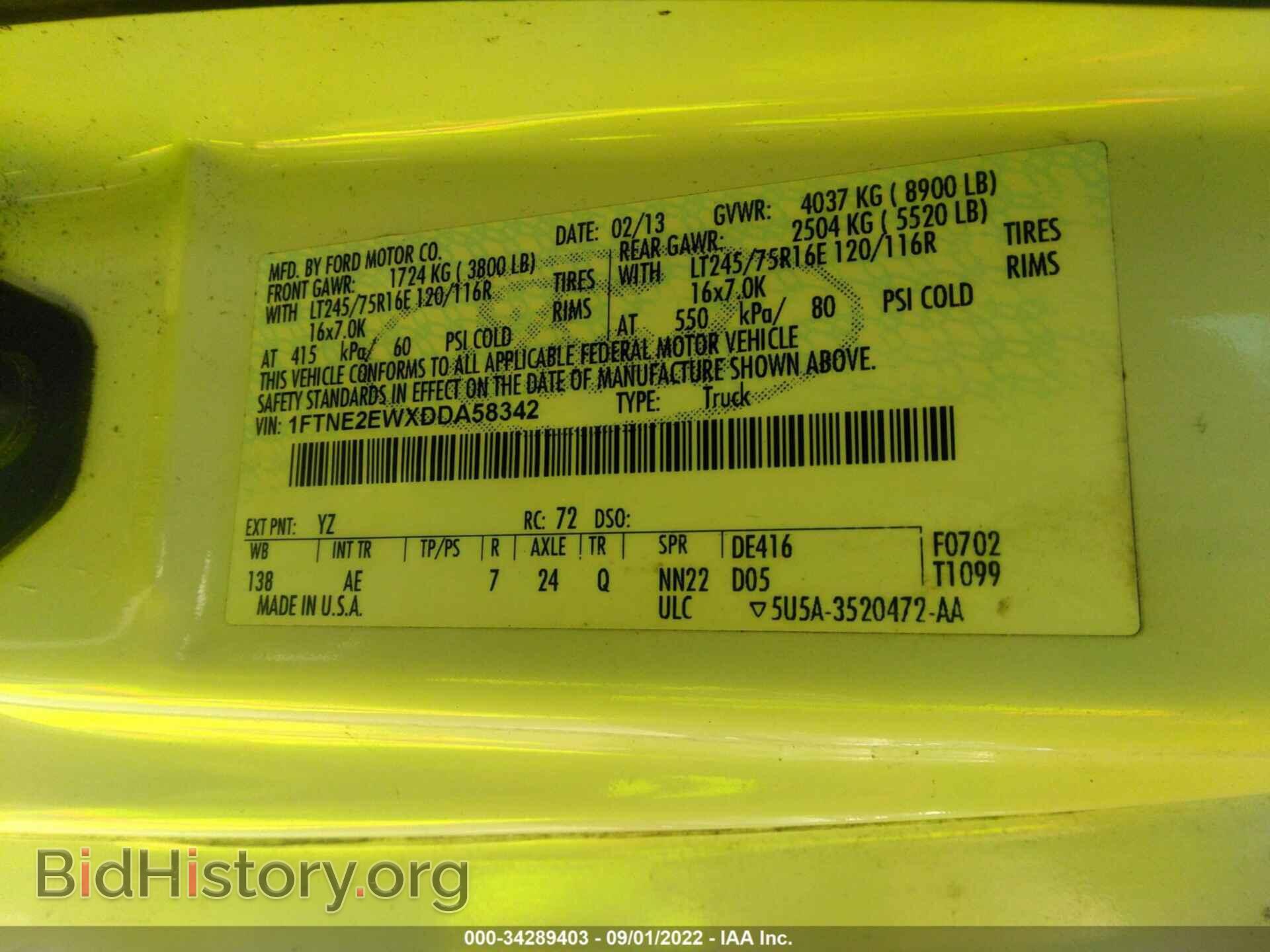 2013 FORD ECONOLINE CARGO VAN - VIN: 1FTNE2EWXDDA58342 - Фото 9