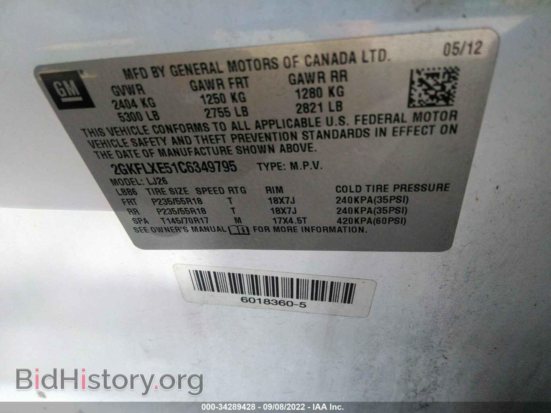 2012 GMC TERRAIN - VIN: 2GKFLXE51C6349795 - Photo 9