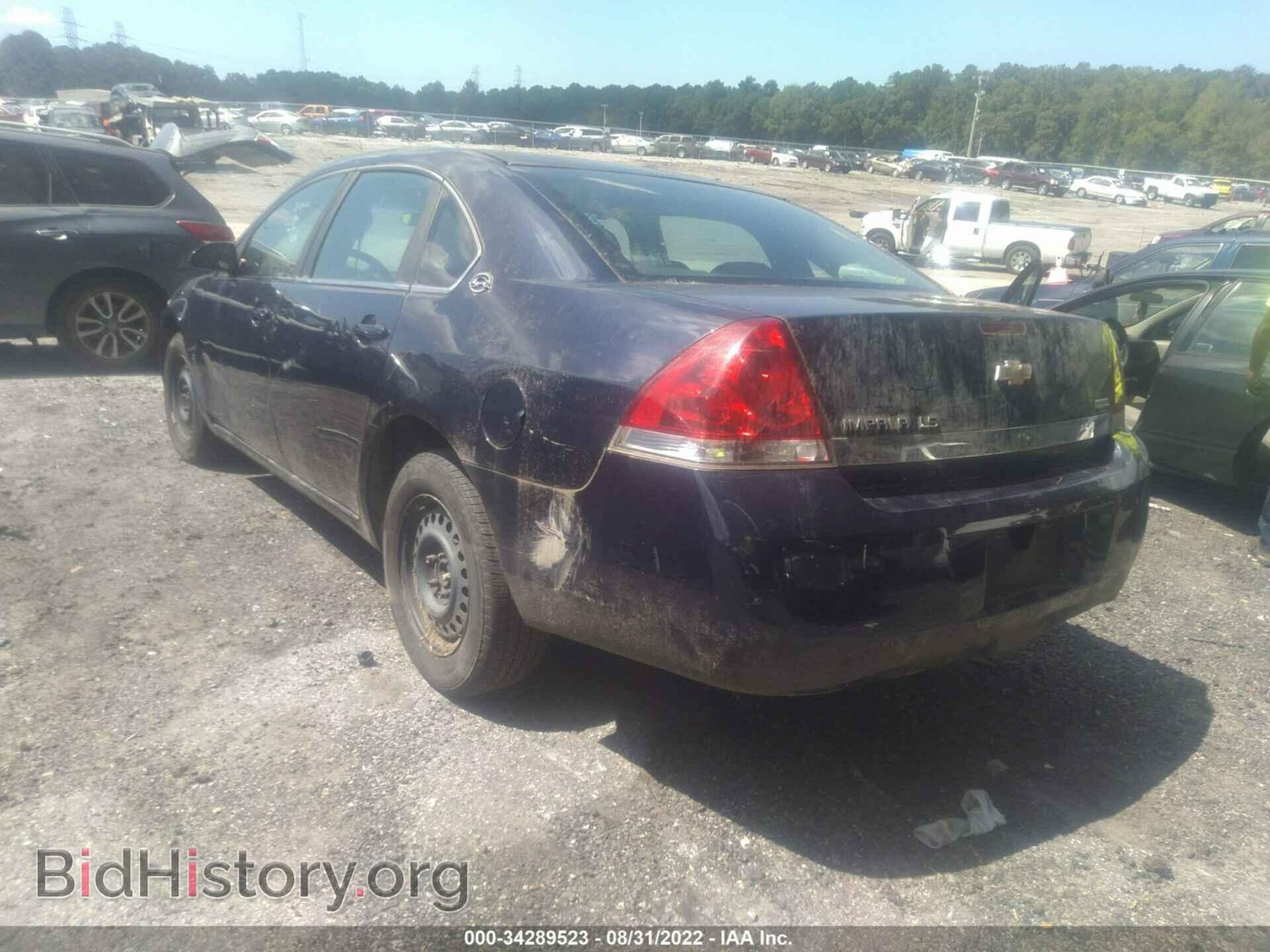 2008 CHEVROLET IMPALA - VIN: 2G1WB58K181223034 - Фото 3