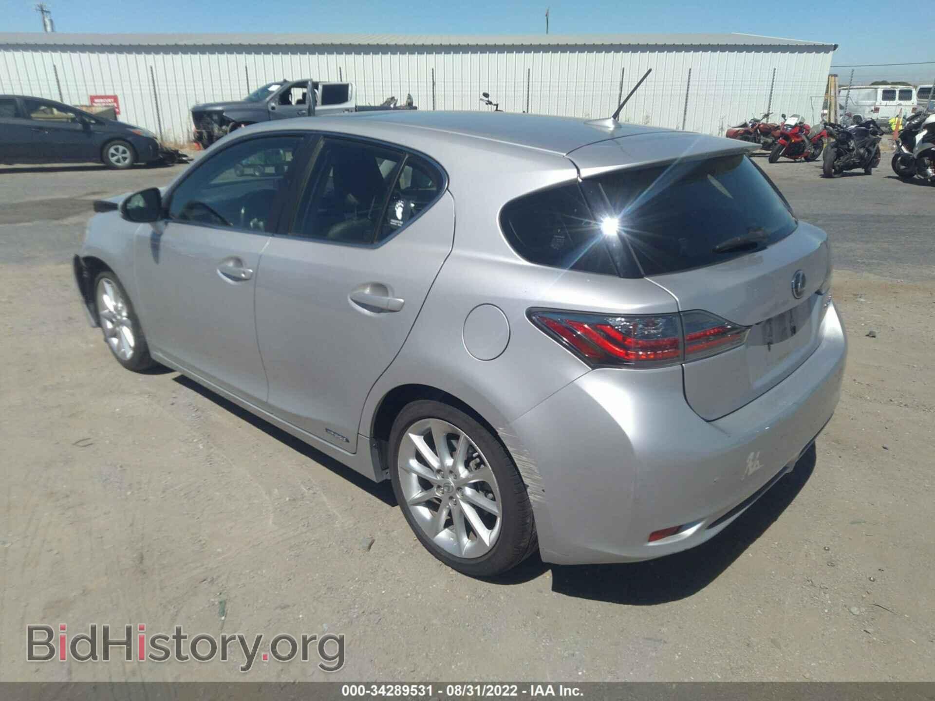 2012 LEXUS CT 200H - VIN: JTHKD5BH5C2100163 - Фото 3