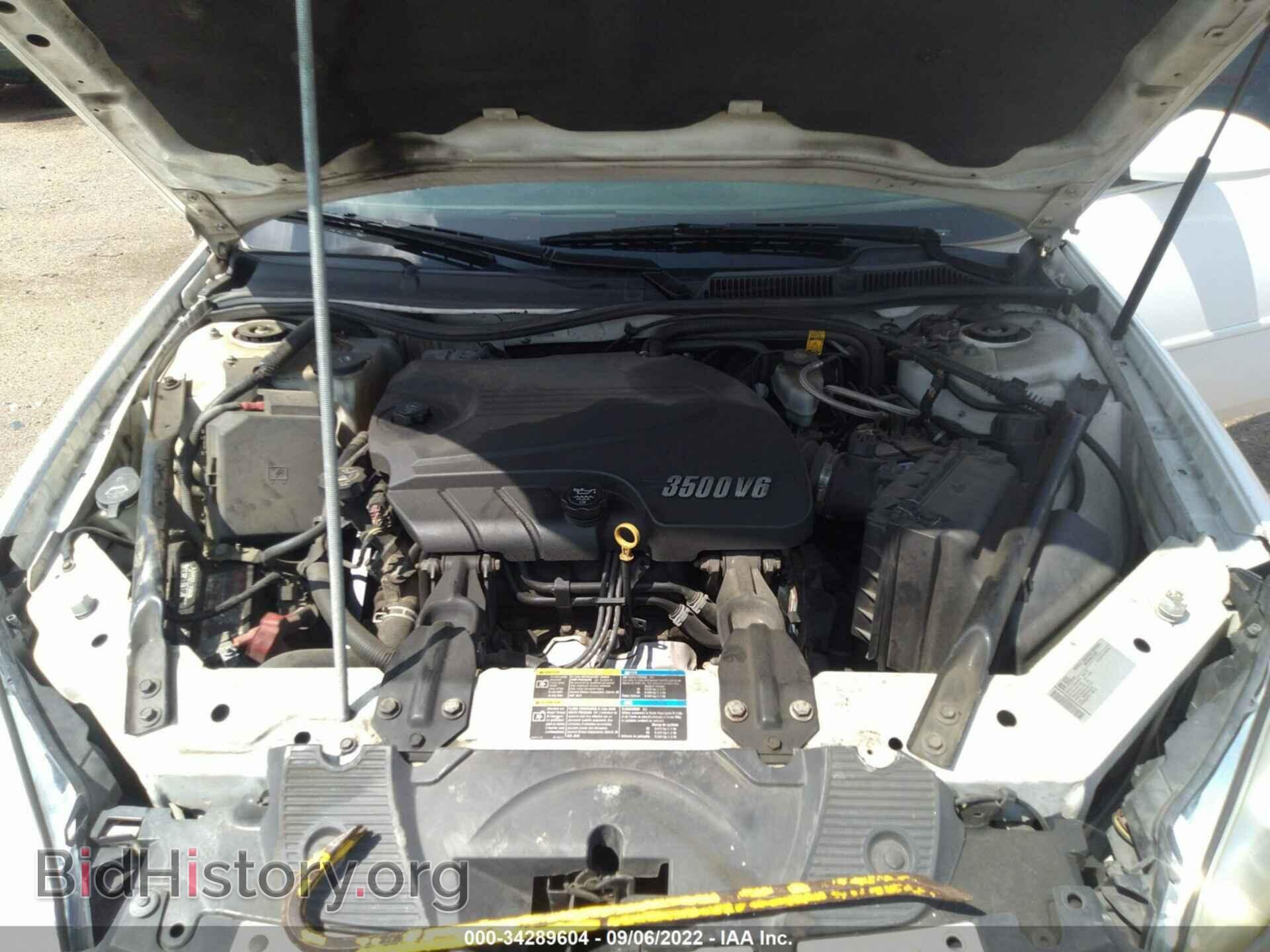 2009 CHEVROLET IMPALA - VIN: 2G1WT57K991265855 - Фото 10