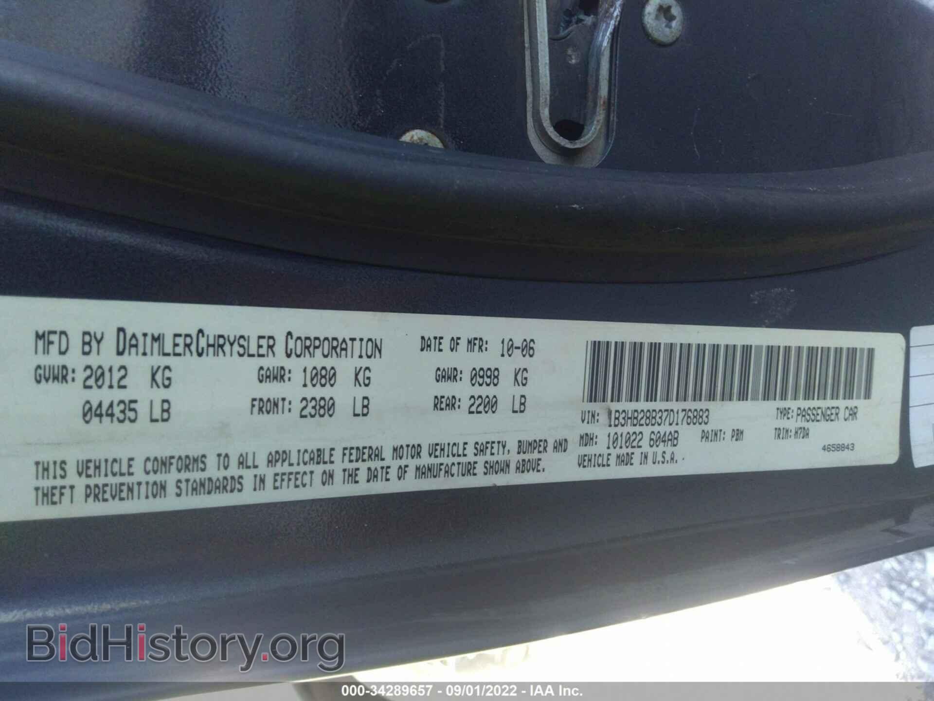 2007 DODGE CALIBER - VIN: 1B3HB28B37D176883 - Фото 9