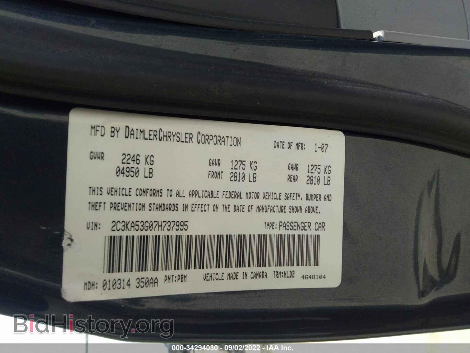 2007 CHRYSLER 300 - VIN: 2C3KA53G07H737995 - Фото 9
