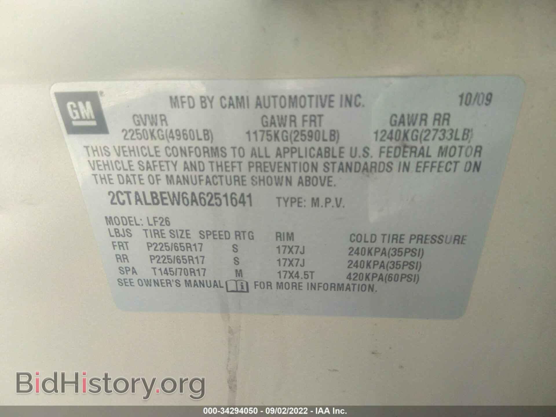 2010 GMC TERRAIN - VIN: 2CTALBEW6A6251641 - Photo 9