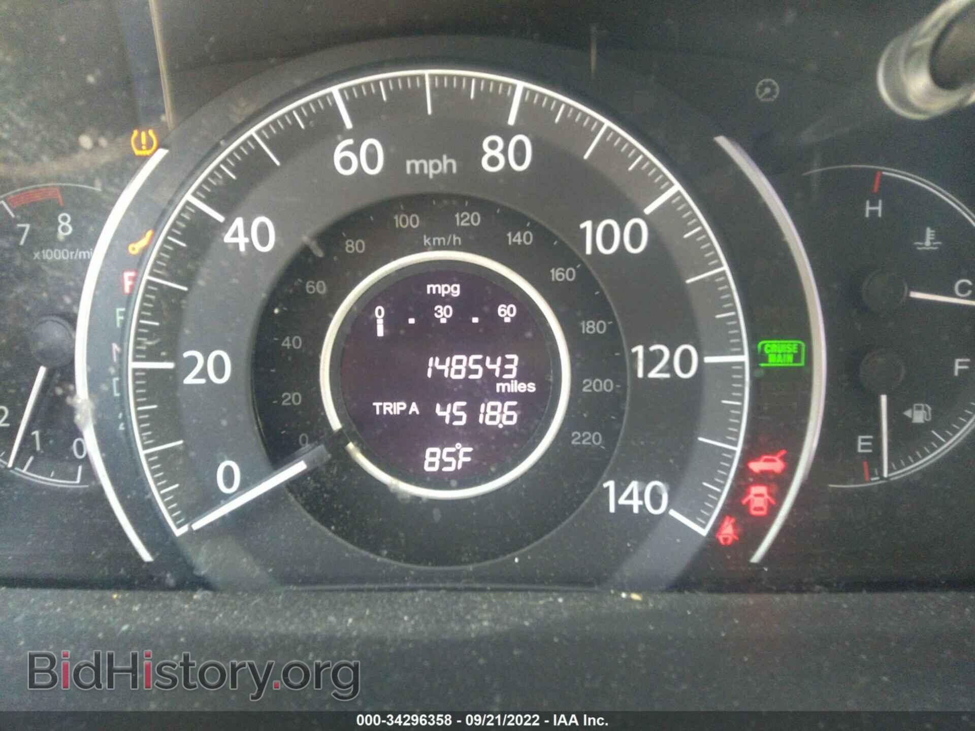 2012 HONDA CR-V - VIN: 2HKRM4H50CH620308 - Фото 7