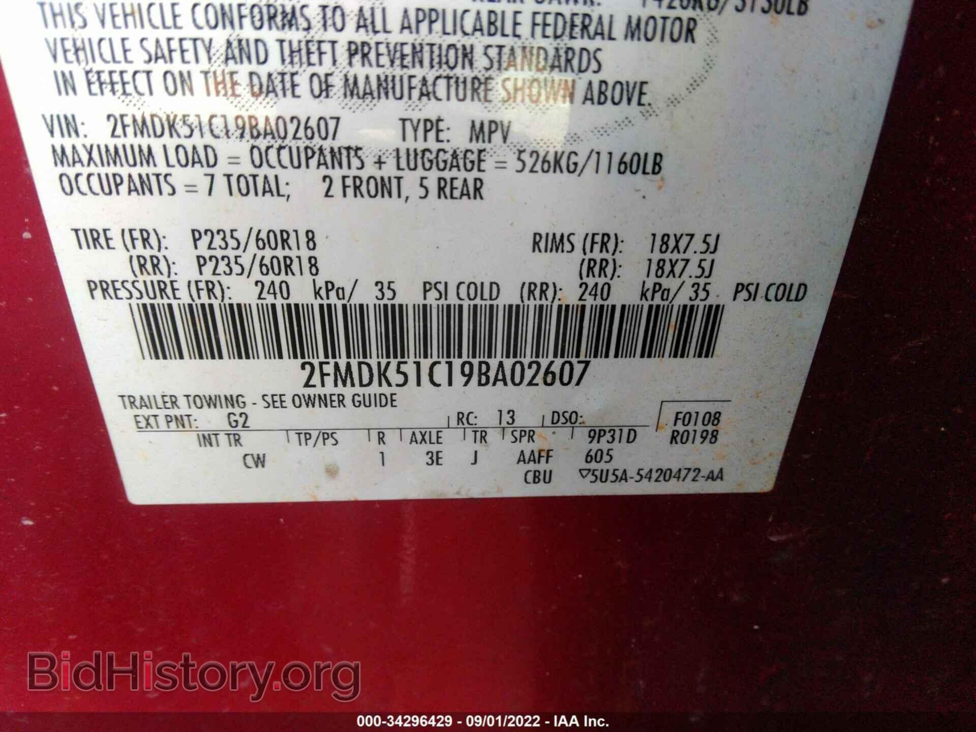 2009 FORD FLEX - VIN: 2FMDK51C19BA02607 - Фото 9