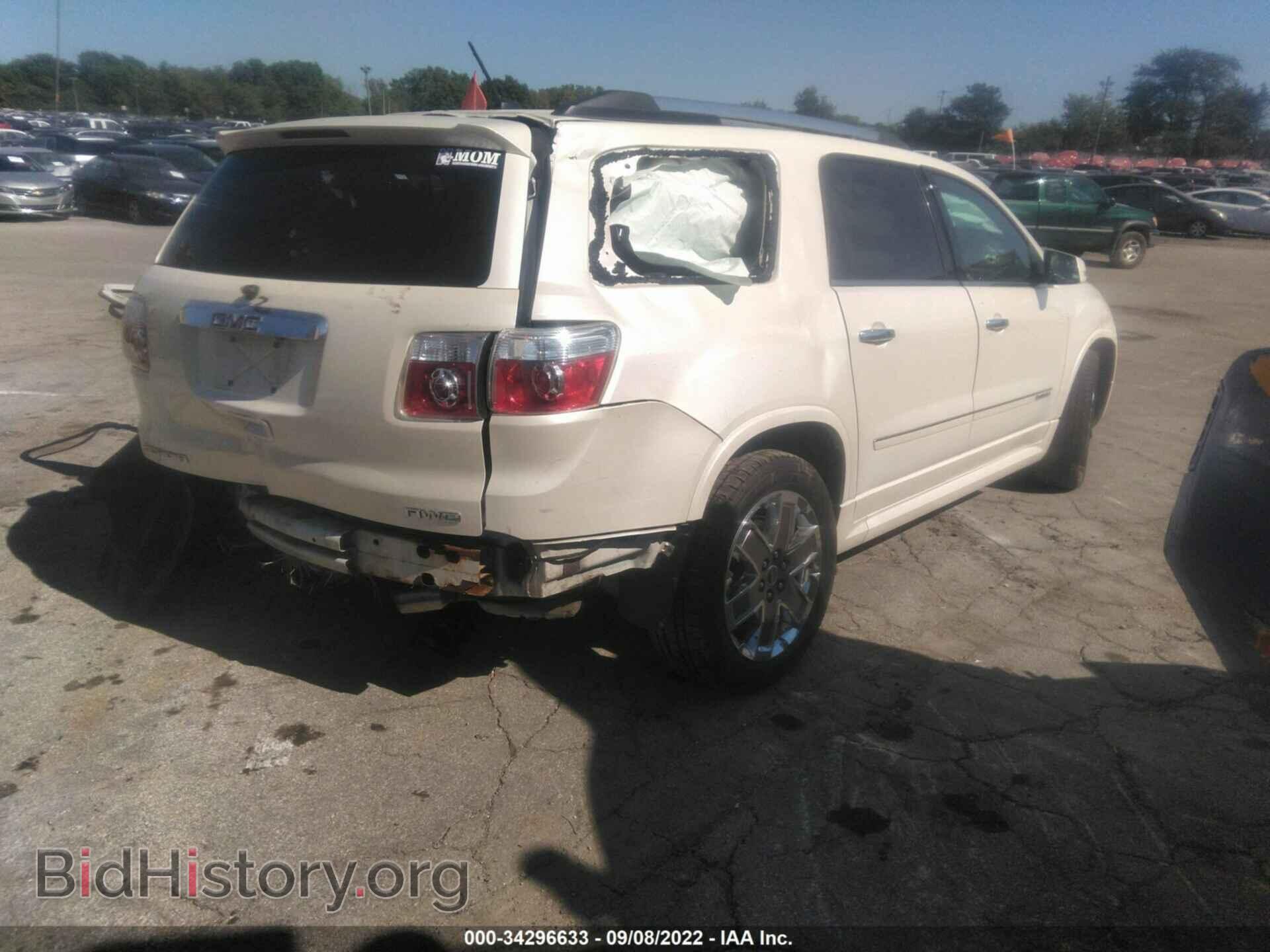 2012 GMC ACADIA - VIN: 1GKKVTED3CJ308158 - Фото 4