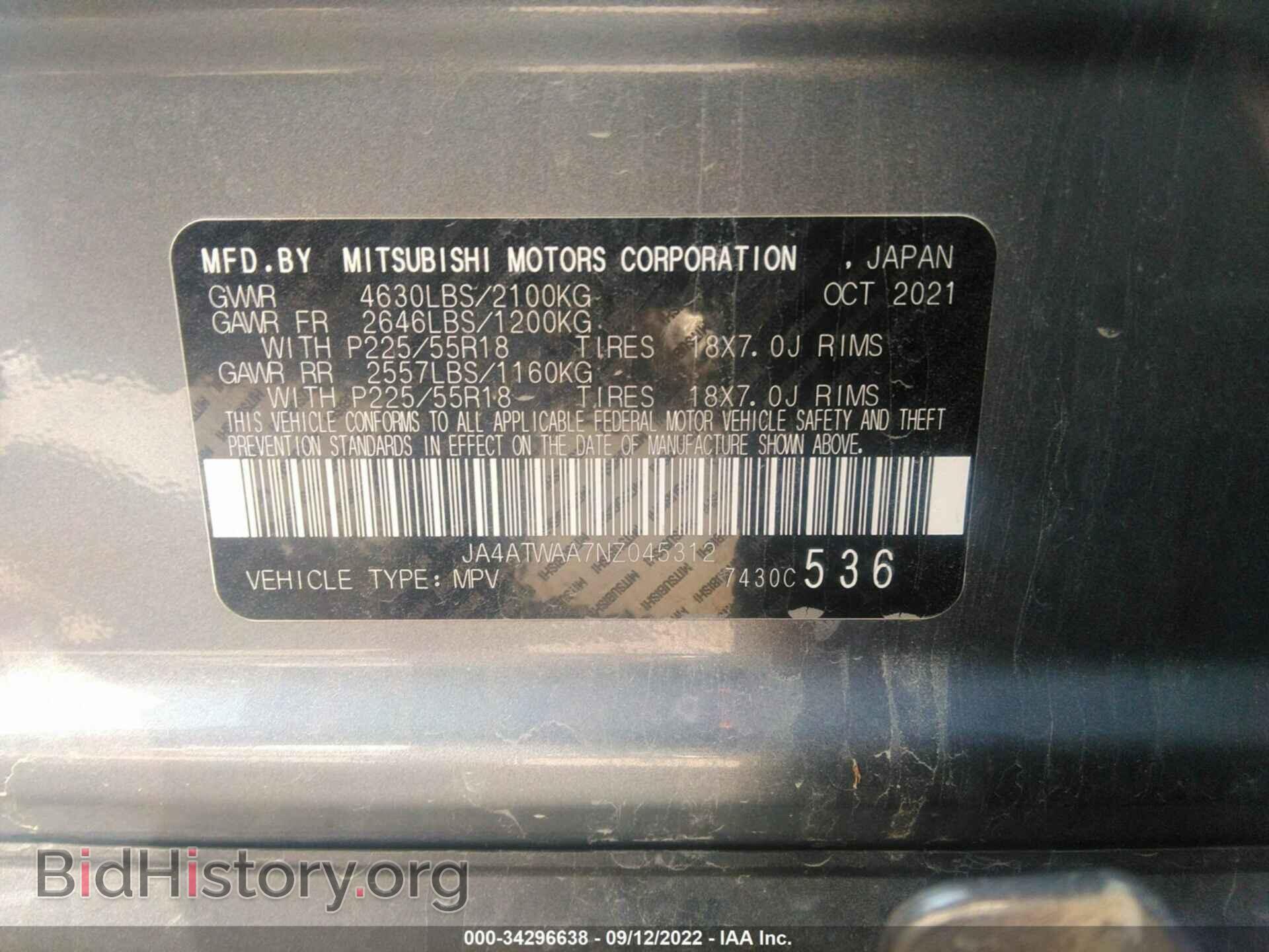 2022 MITSUBISHI ECLIPSE CROSS - VIN: JA4ATWAA7NZ045312 - Фото 9