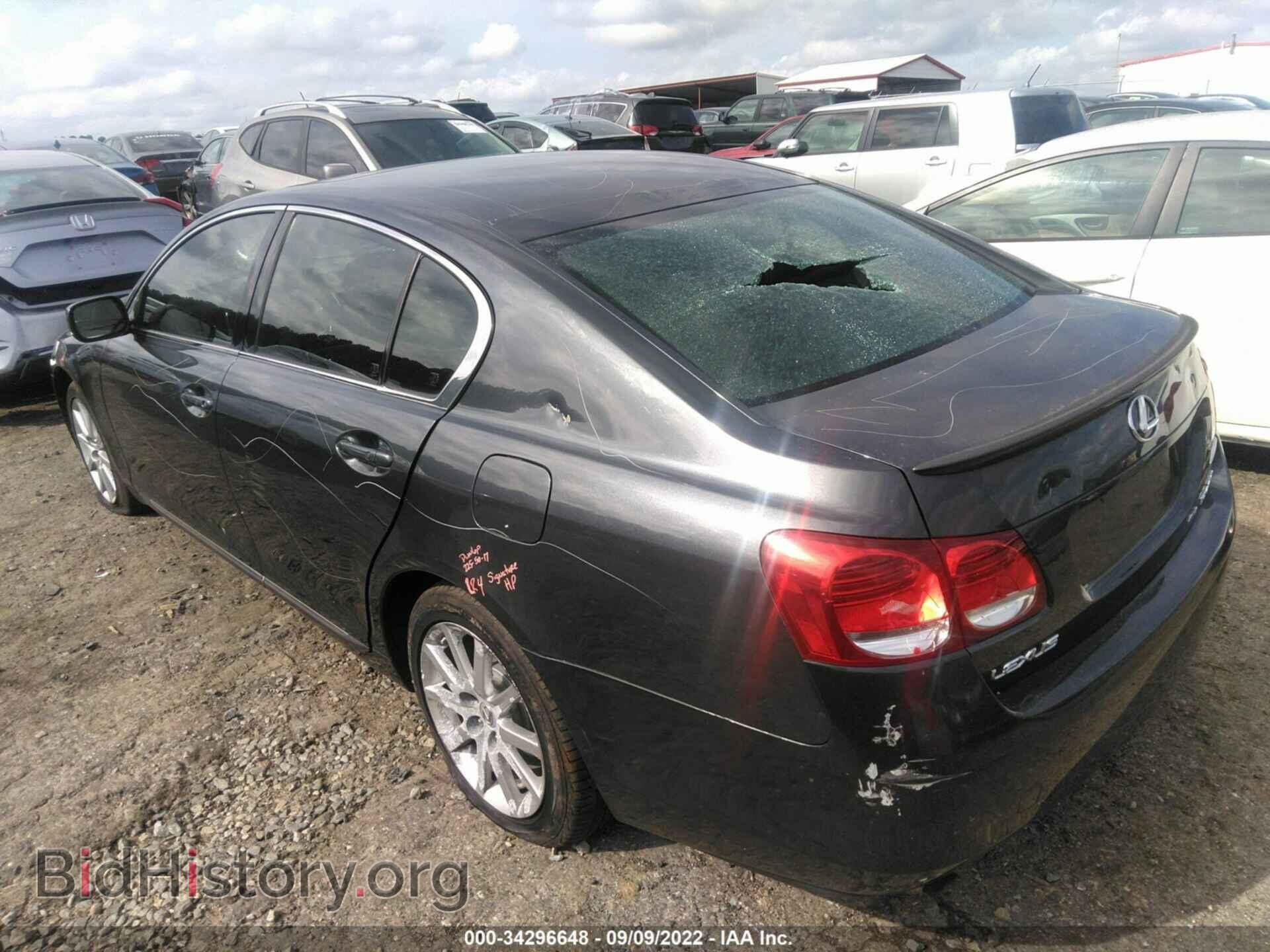 2006 LEXUS GS 300 - VIN: JTHCH96SX60008486 - Фото 3