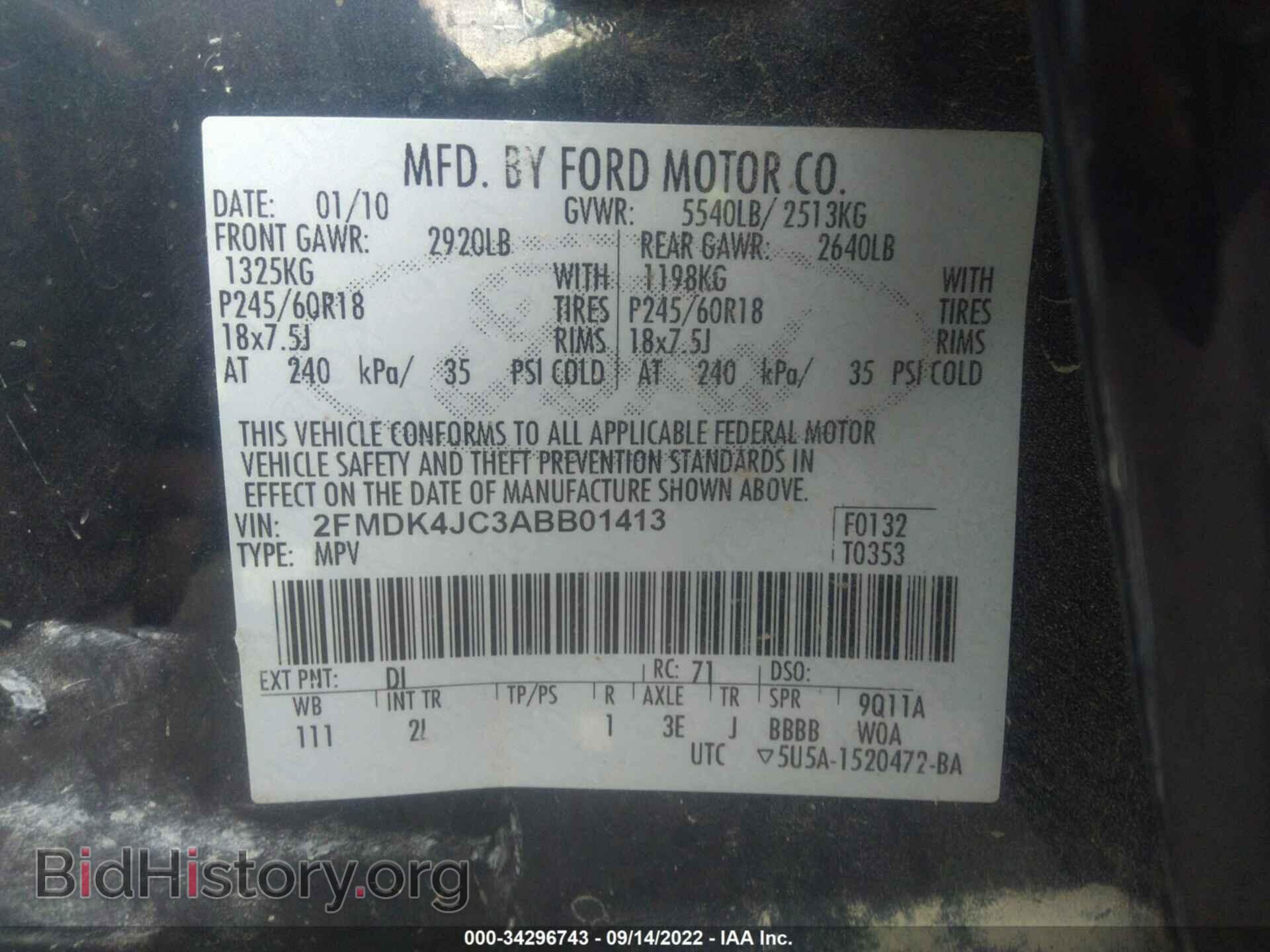 2010 FORD EDGE - VIN: 2FMDK4JC3ABB01413 - Photo 9