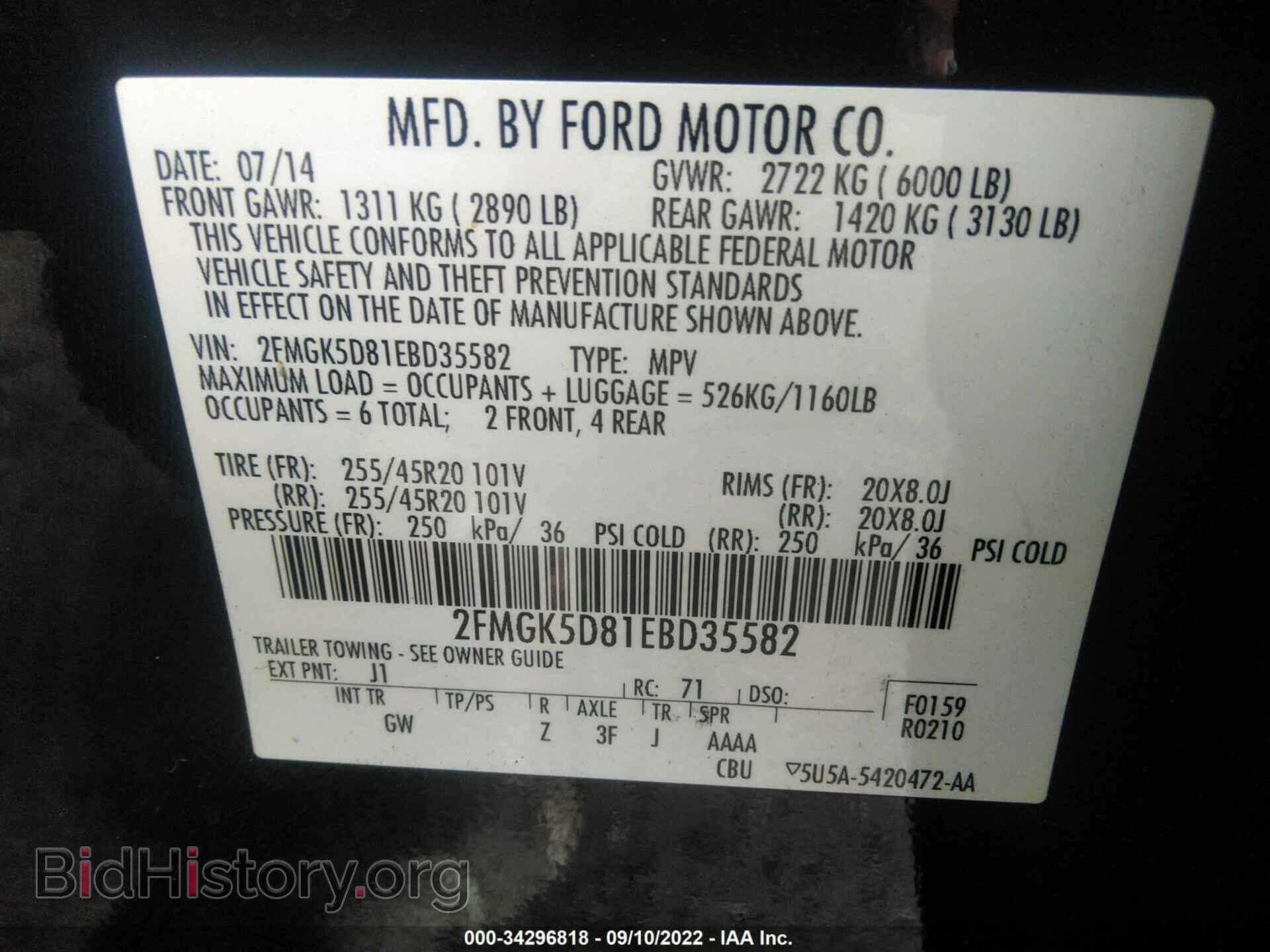 2014 FORD FLEX - VIN: 2FMGK5D81EBD35582 - Фото 9