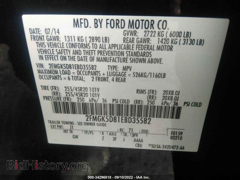 2014 Ford FLEX (VIN 2FMGK5D81EBD35582) — photo 9 of 11
