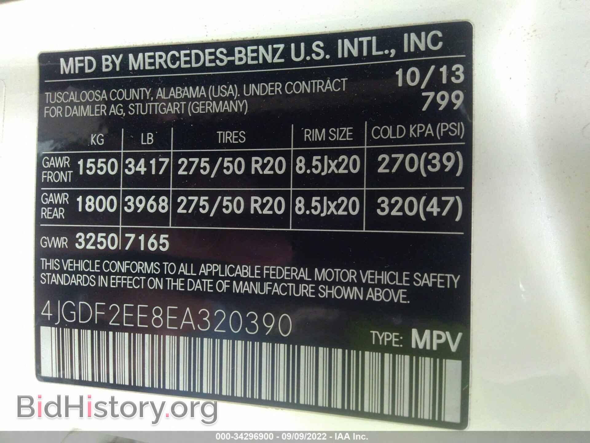 2014 MERCEDES-BENZ GL-CLASS - VIN: 4JGDF2EE8EA320390 - Фото 9