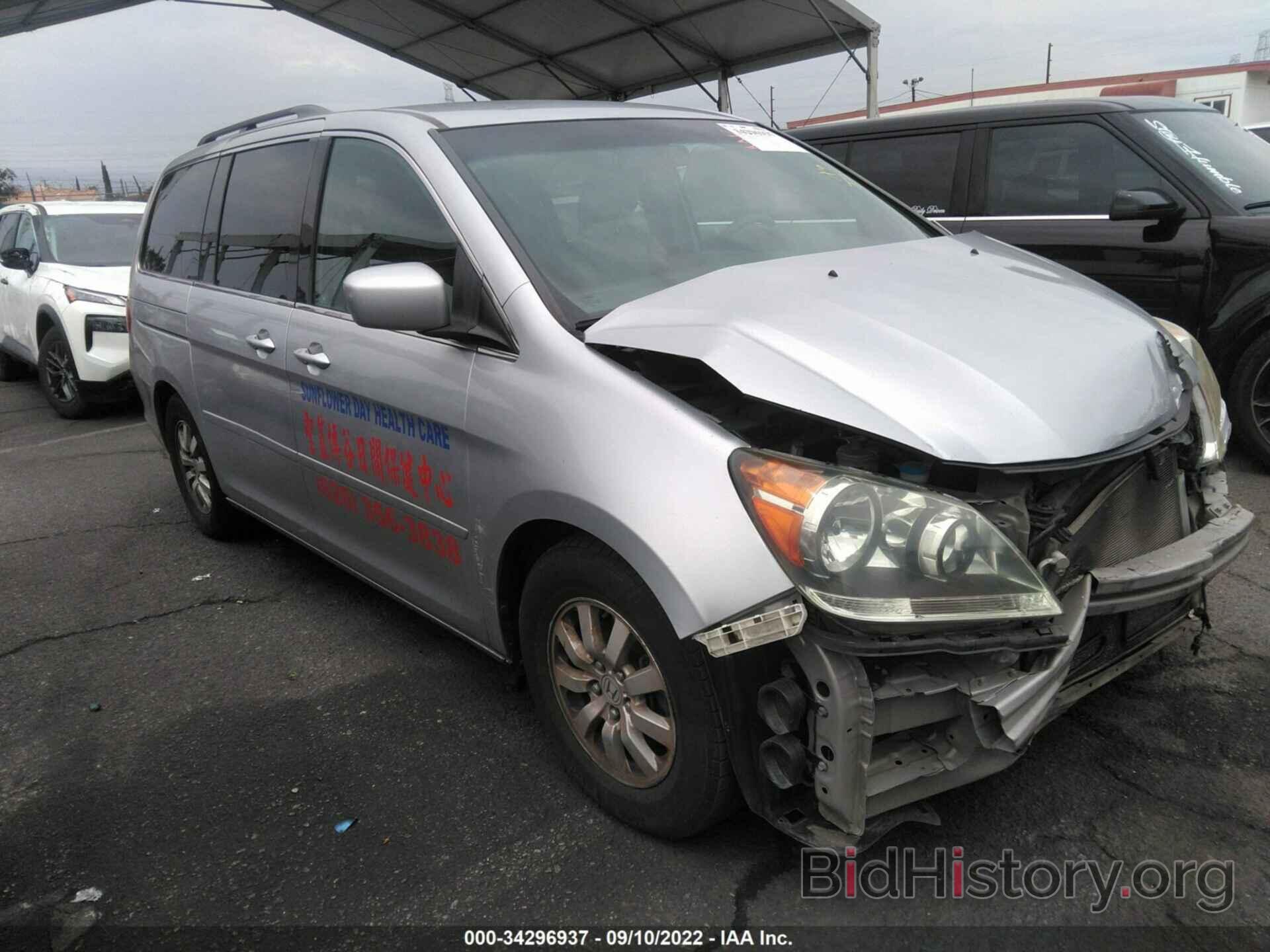 Photo 5FNRL3H46AB069088 - HONDA ODYSSEY 2010