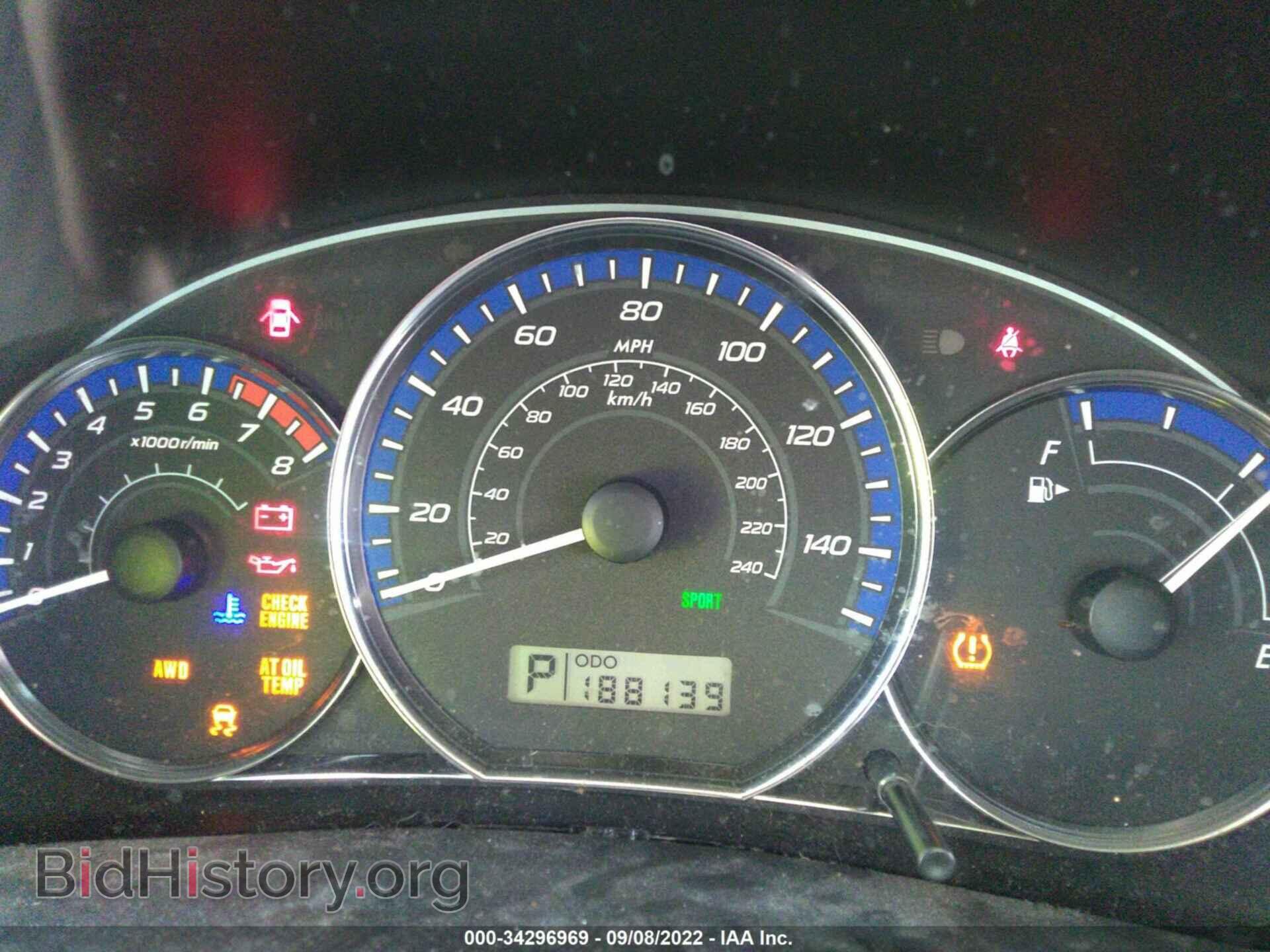 2012 SUBARU FORESTER - VIN: JF2SHABC3CH404898 - Фото 7
