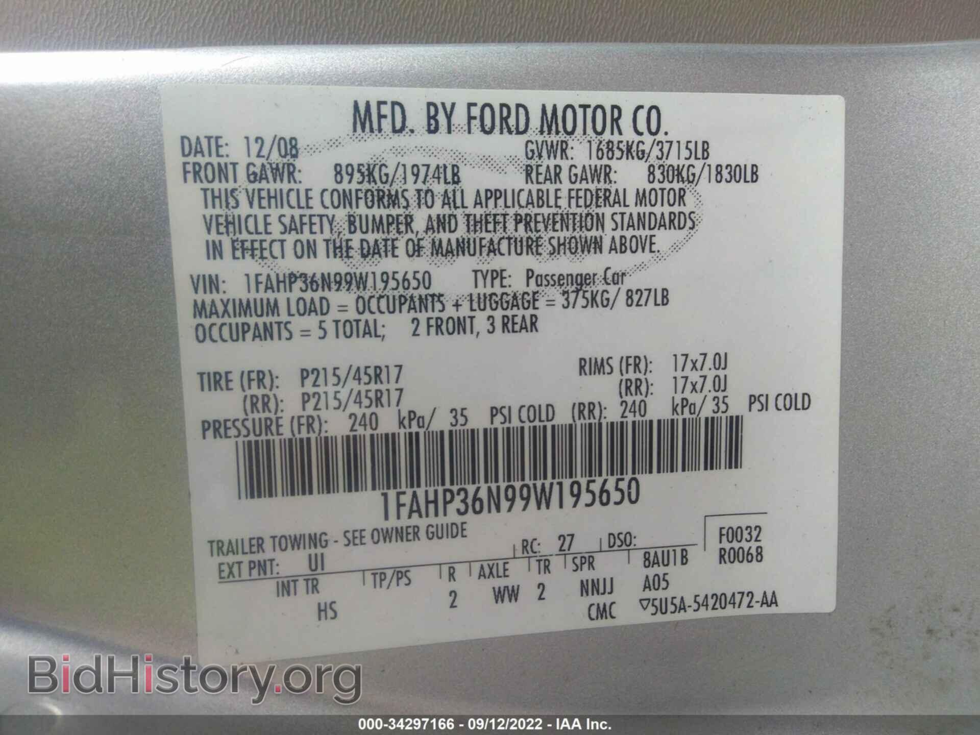 2009 FORD FOCUS - VIN: 1FAHP36N99W195650 - Фото 9