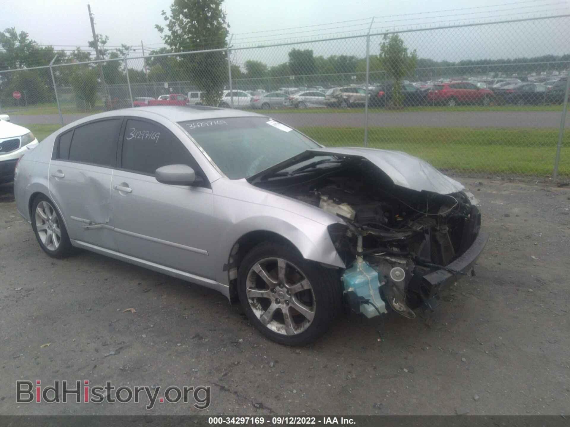 Photo 1N4BA41E77C822042 - NISSAN MAXIMA 2007