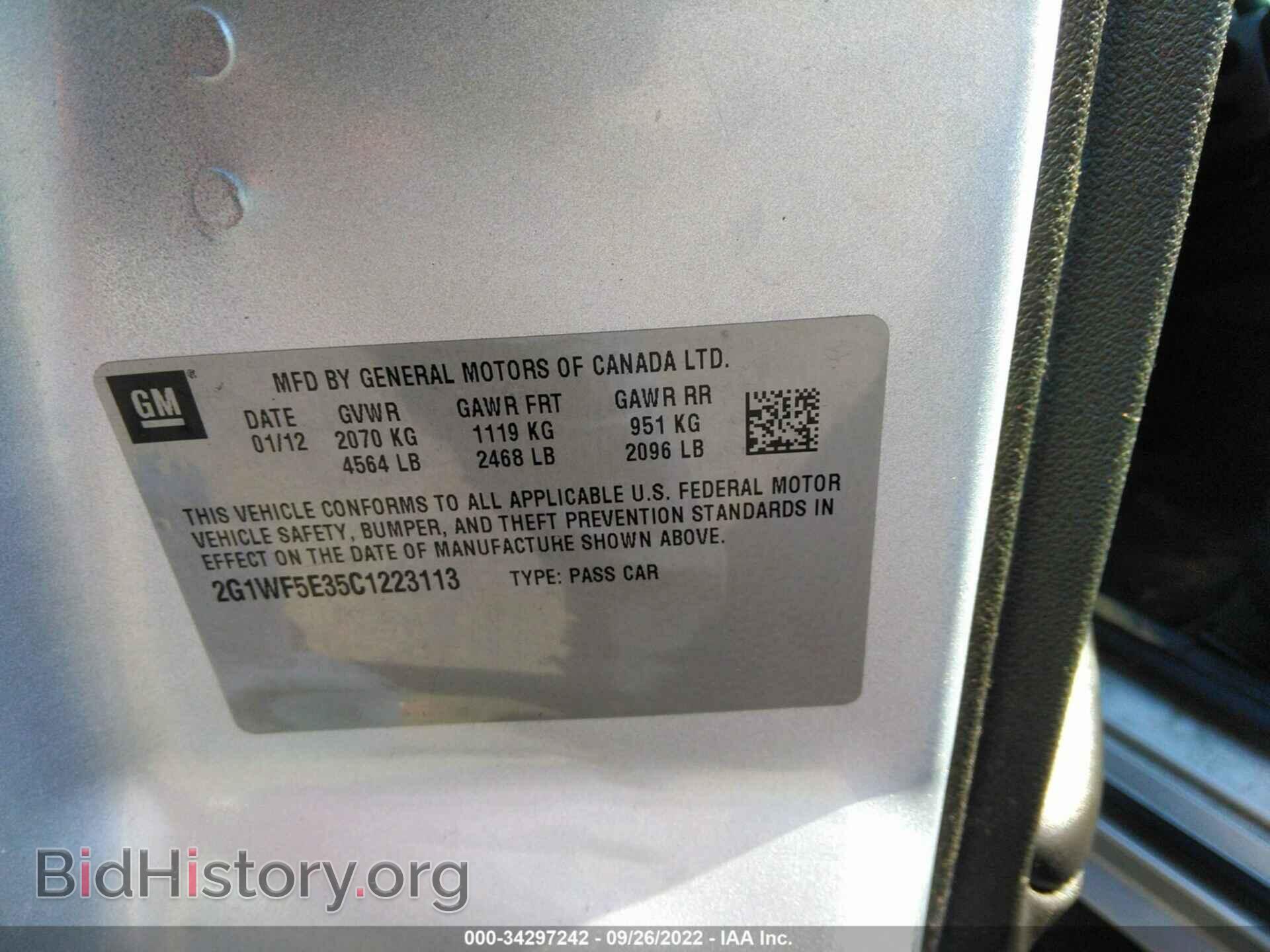 2012 CHEVROLET IMPALA - VIN: 2G1WF5E35C1223113 - Photo 9