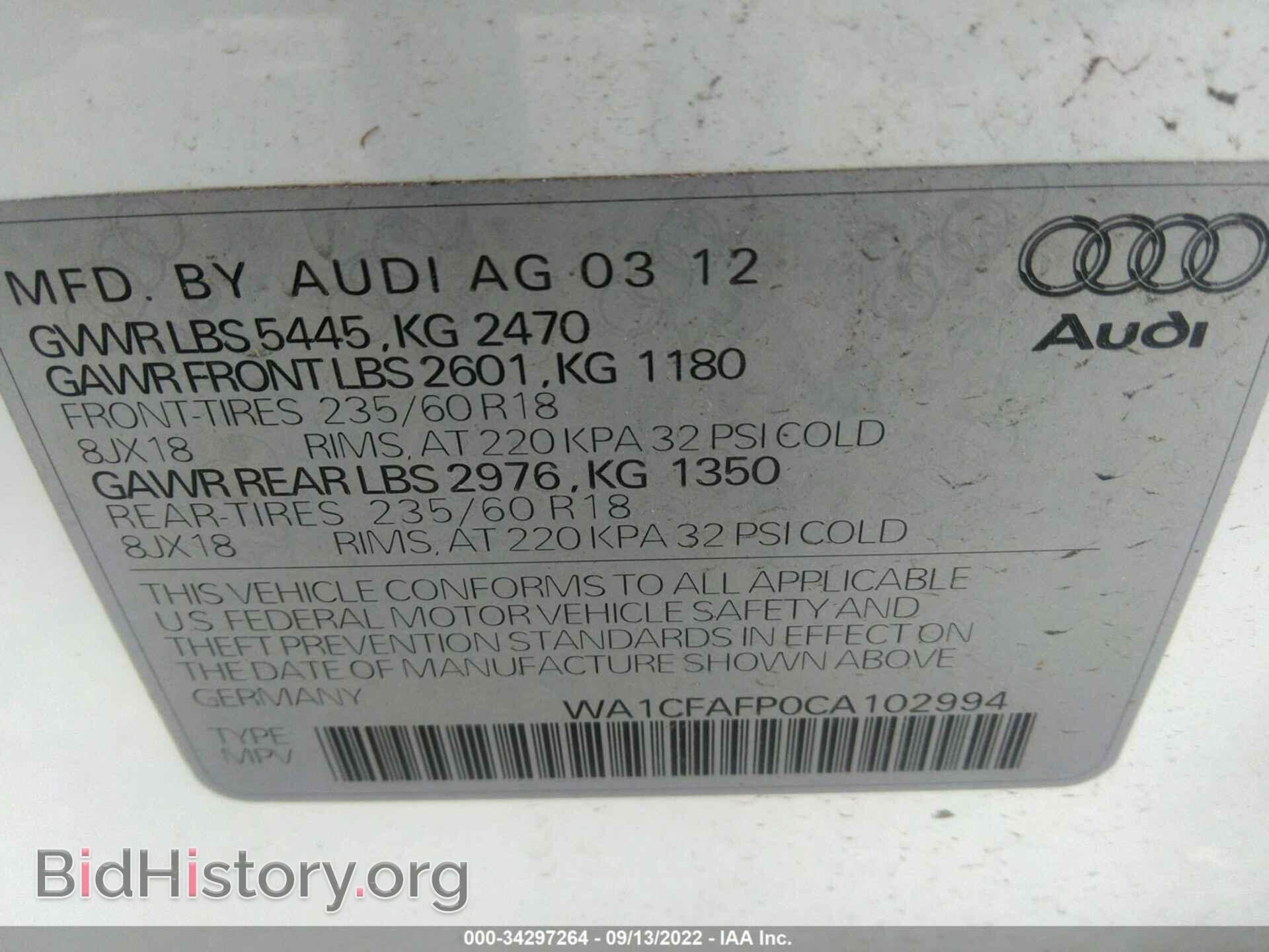 2012 AUDI Q5 - VIN: WA1CFAFP0CA102994 - Фото 9