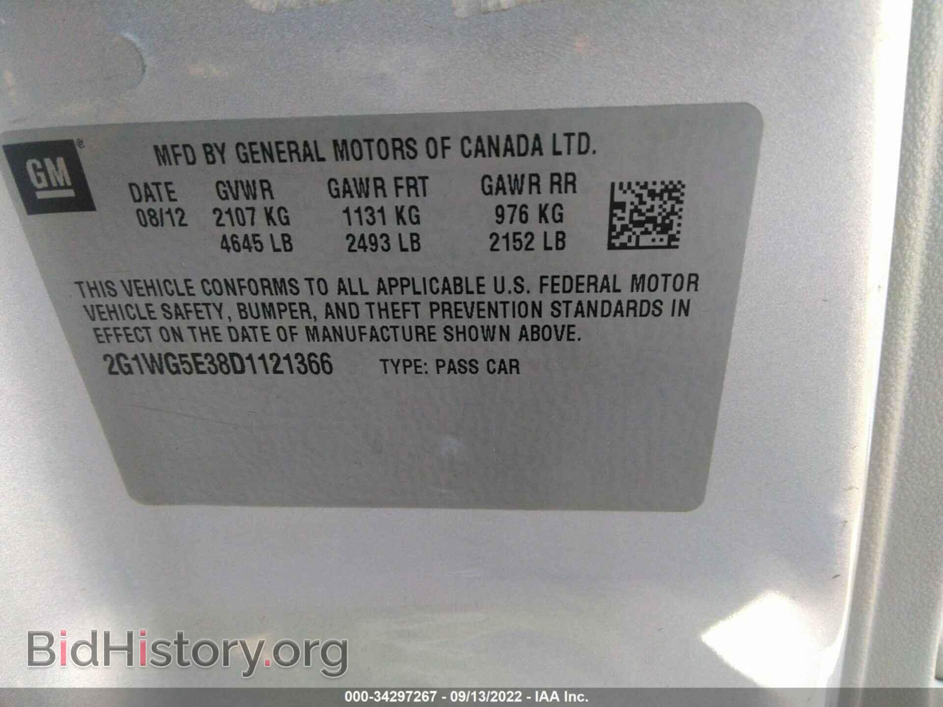 2013 CHEVROLET IMPALA - VIN: 2G1WG5E38D1121366 - Фото 9
