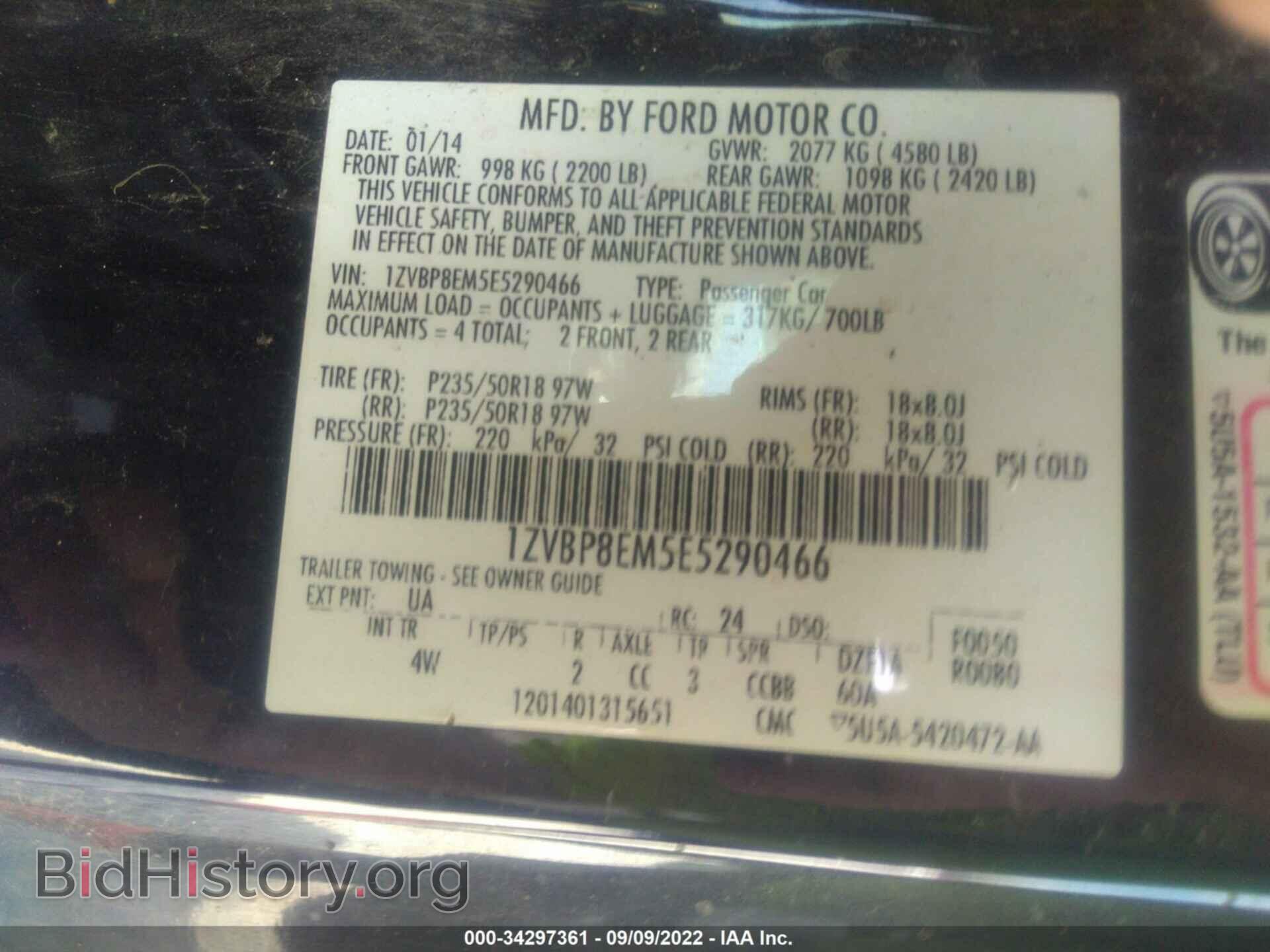 2014 FORD MUSTANG - VIN: 1ZVBP8EM5E5290466 - Фото 9