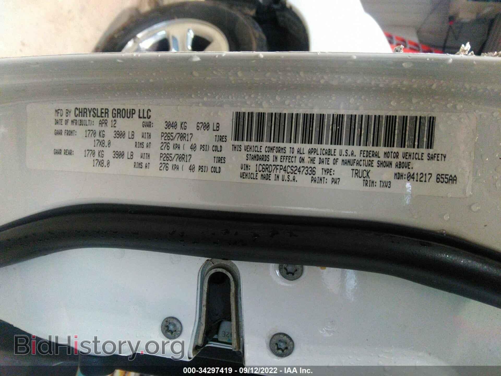 2012 RAM 1500 - VIN: 1C6RD7FP4CS247336 - Фото 9