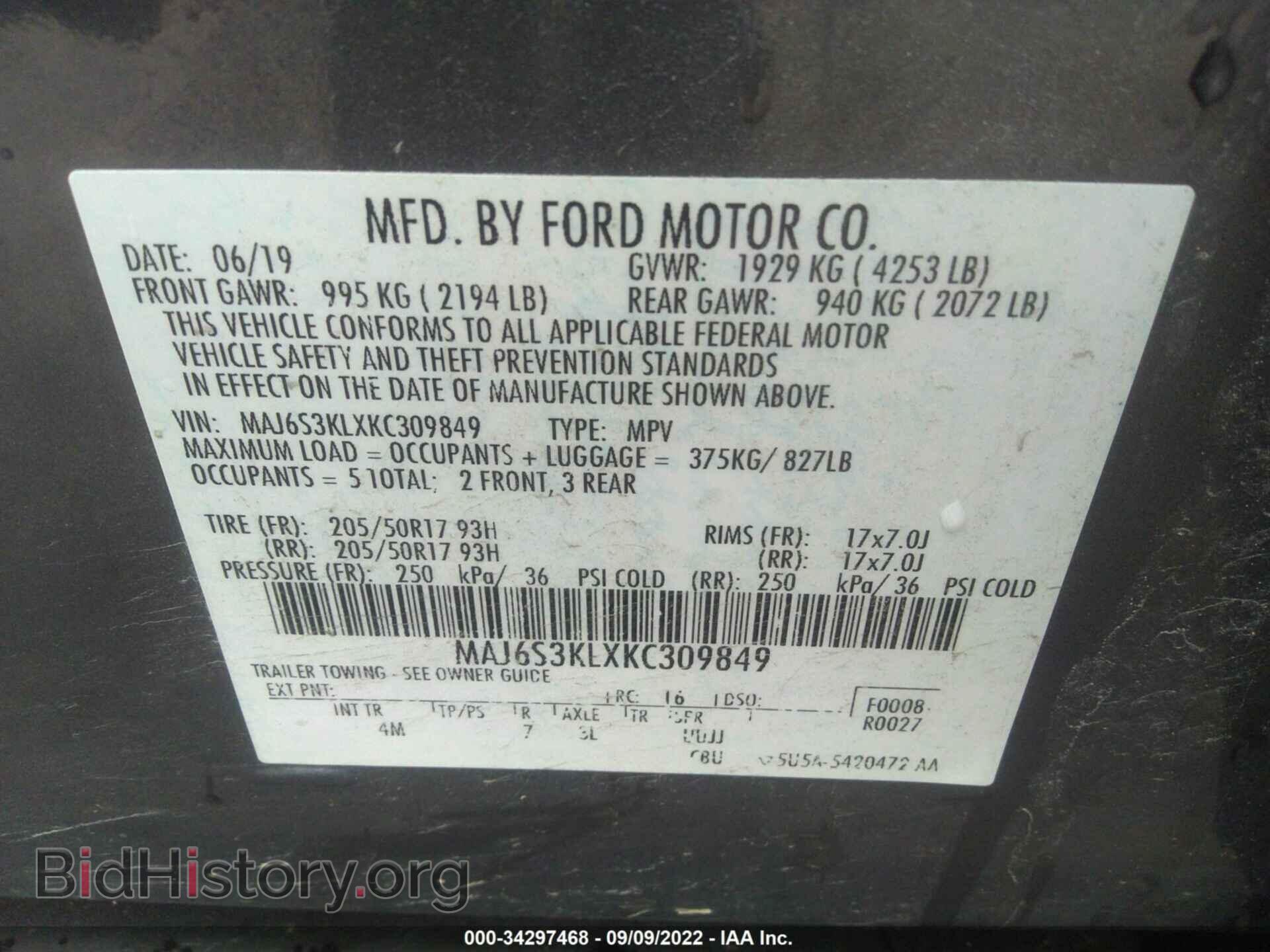 2019 FORD ECOSPORT - VIN: MAJ6S3KLXKC309849 - Фото 9
