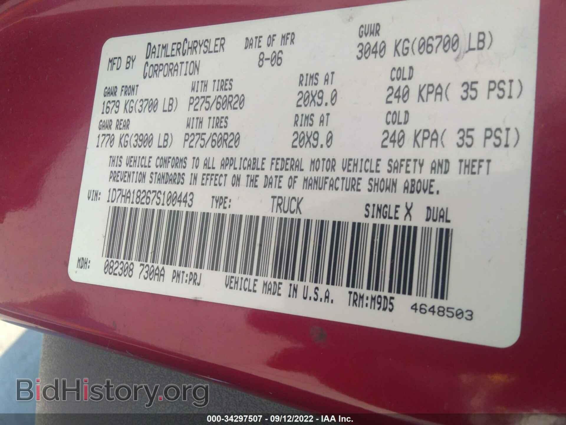 2007 DODGE RAM 1500 - VIN: 1D7HA18267S100443 - Фото 9