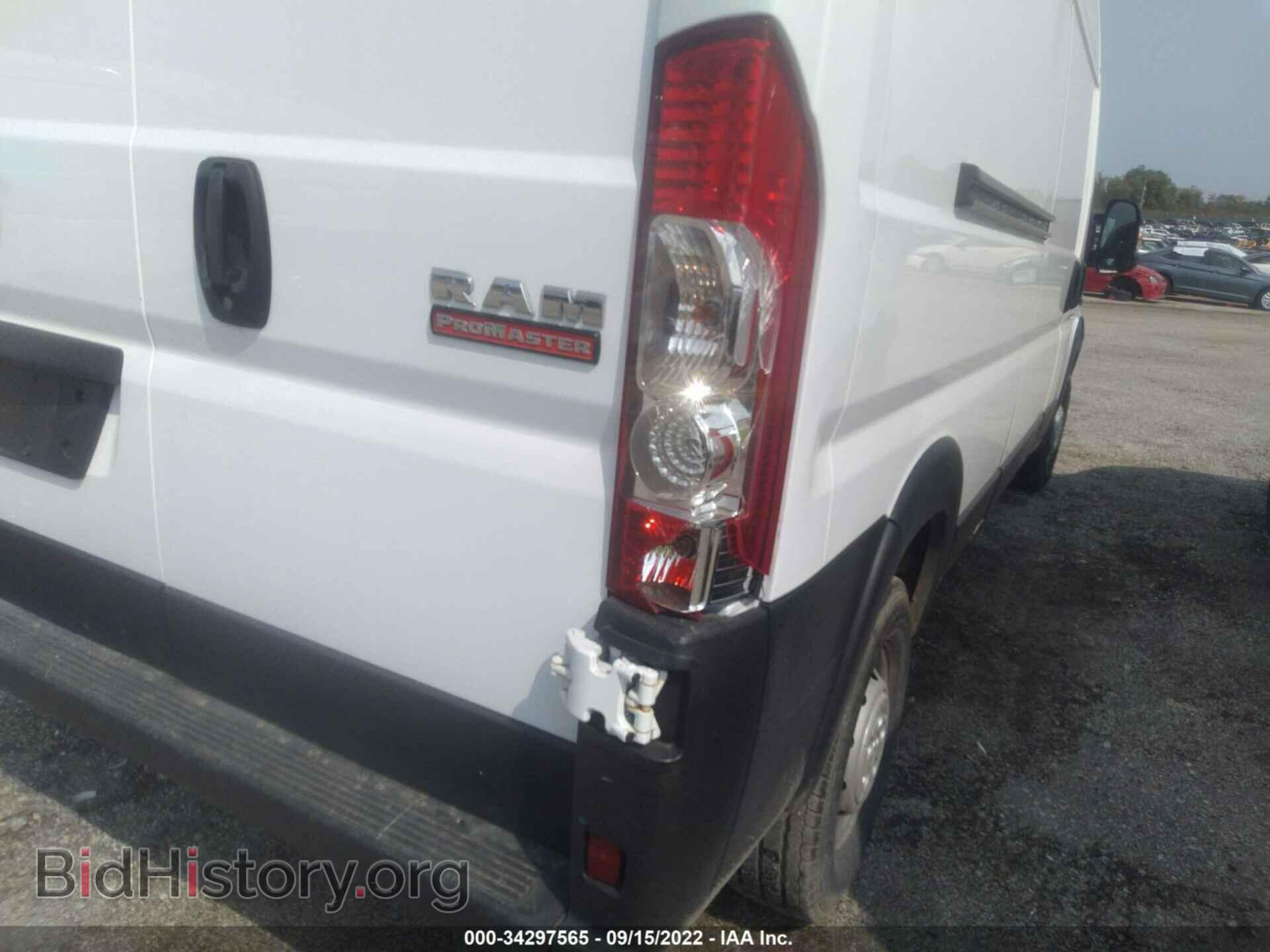 2019 RAM PROMASTER CARGO VAN - VIN: 3C6TRVDG2KE519320 - Photo 6