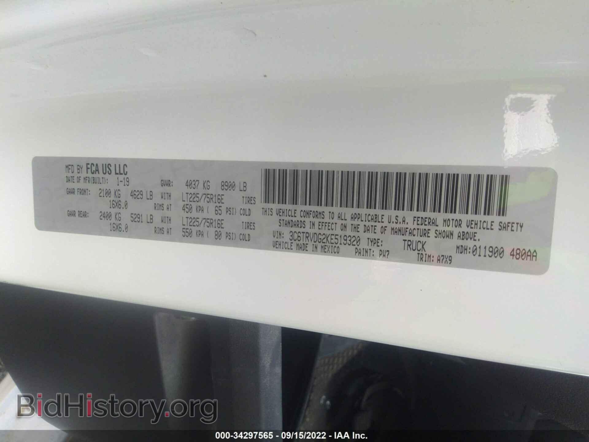 2019 RAM PROMASTER CARGO VAN - VIN: 3C6TRVDG2KE519320 - Photo 9