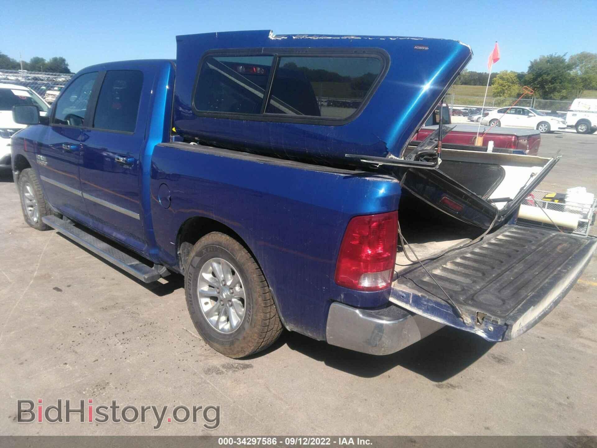 2014 RAM 1500 - VIN: 1C6RR7LGXES241646 - Фото 3