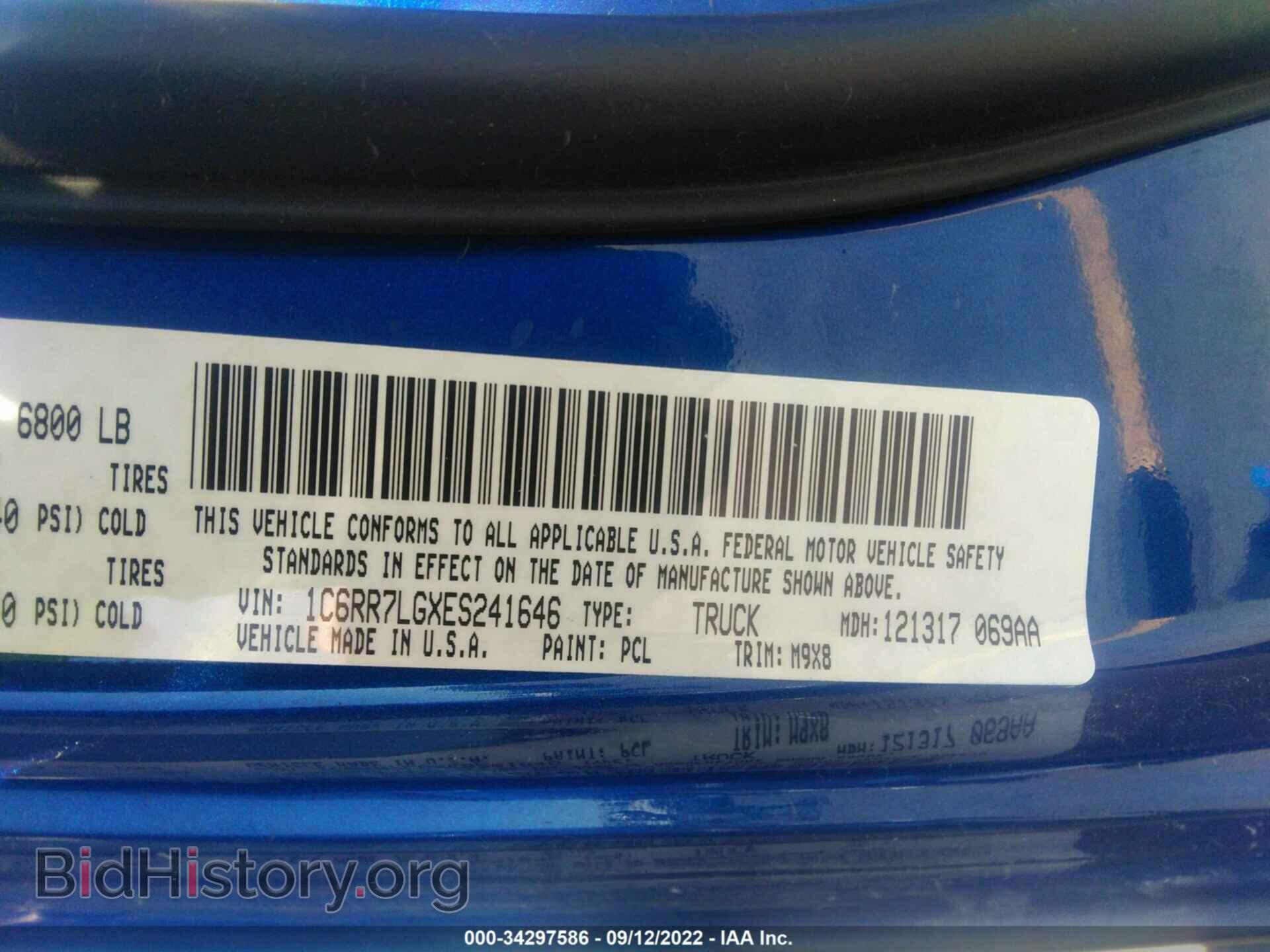 2014 RAM 1500 - VIN: 1C6RR7LGXES241646 - Фото 9