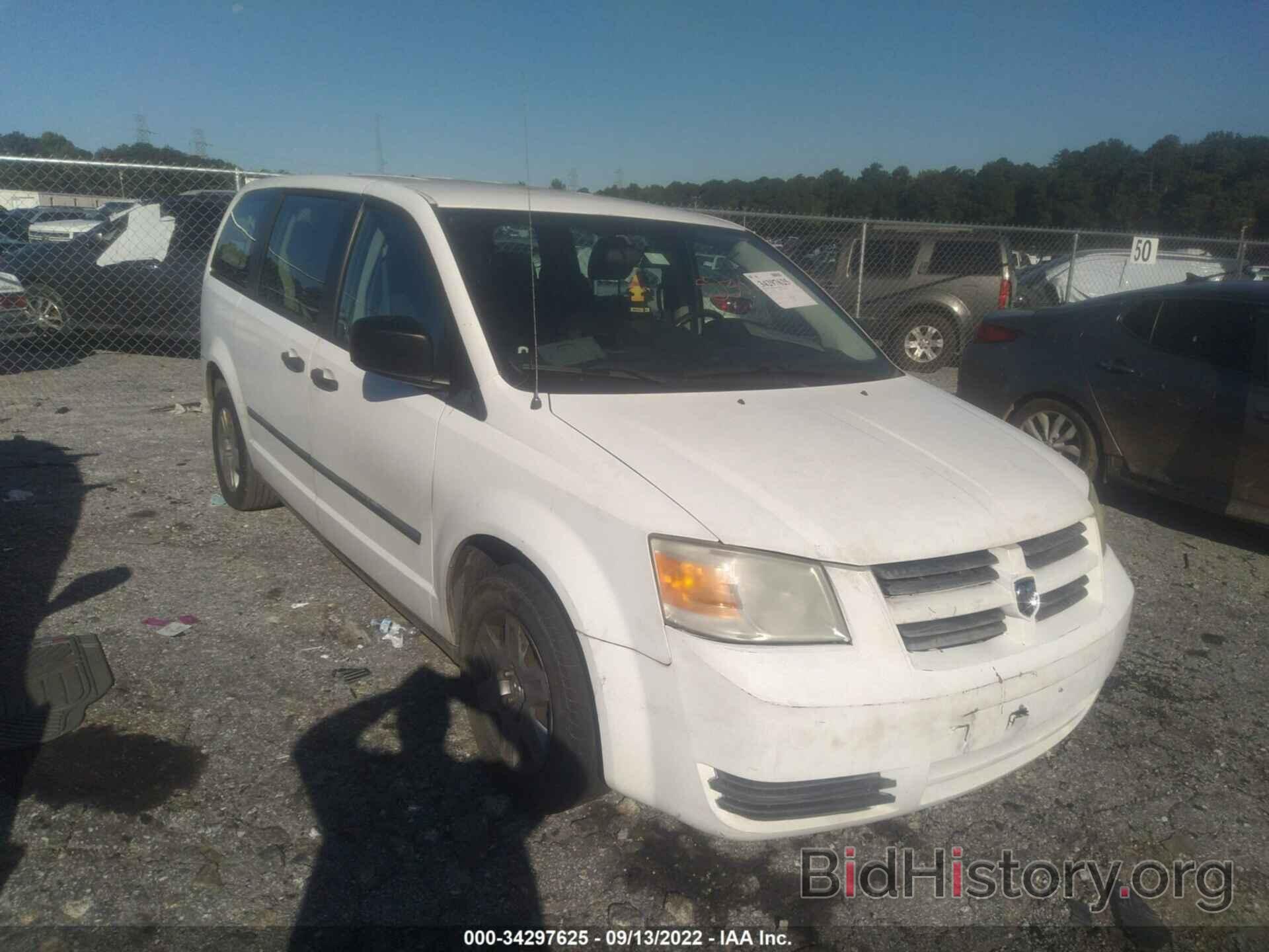 Photo 1D8HN44HX8B120255 - DODGE GRAND CARAVAN 2008