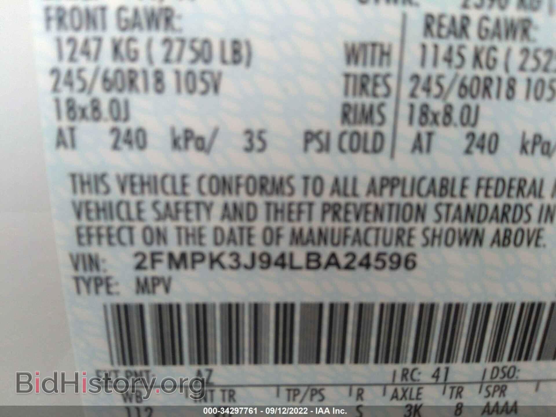 2020 FORD EDGE - VIN: 2FMPK3J94LBA24596 - Фото 9
