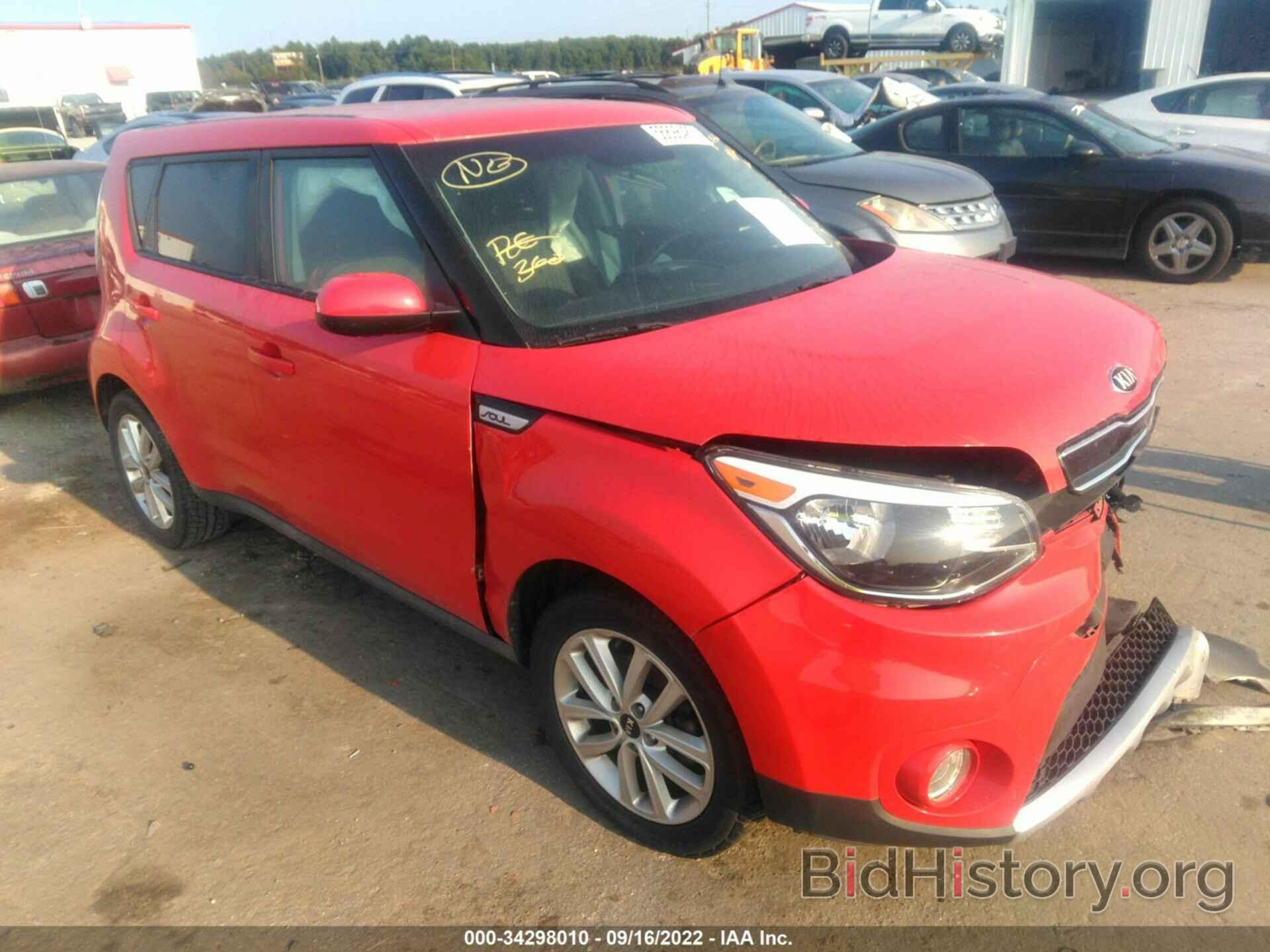 Photo KNDJP3A58H7503970 - KIA SOUL 2017