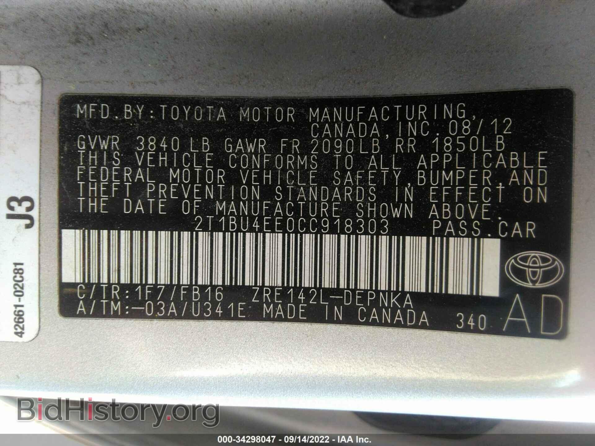 2012 TOYOTA COROLLA - VIN: 2T1BU4EE0CC918303 - Фото 9
