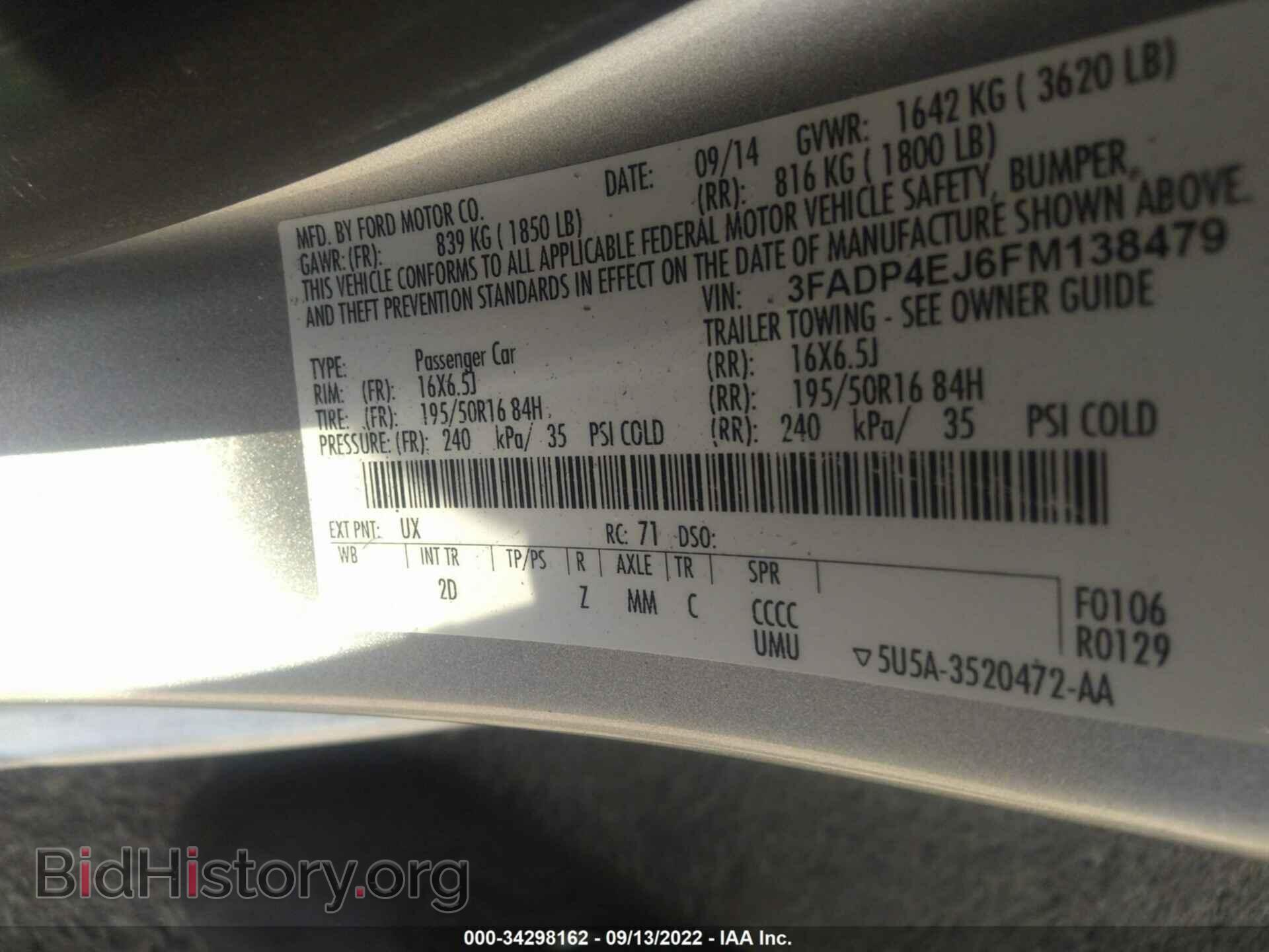 2015 FORD FIESTA - VIN: 3FADP4EJ6FM138479 - Фото 9