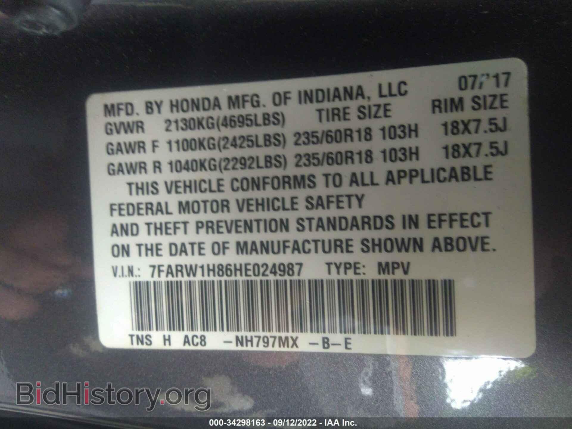 2017 HONDA CR-V - VIN: 7FARW1H86HE024987 - Фото 9