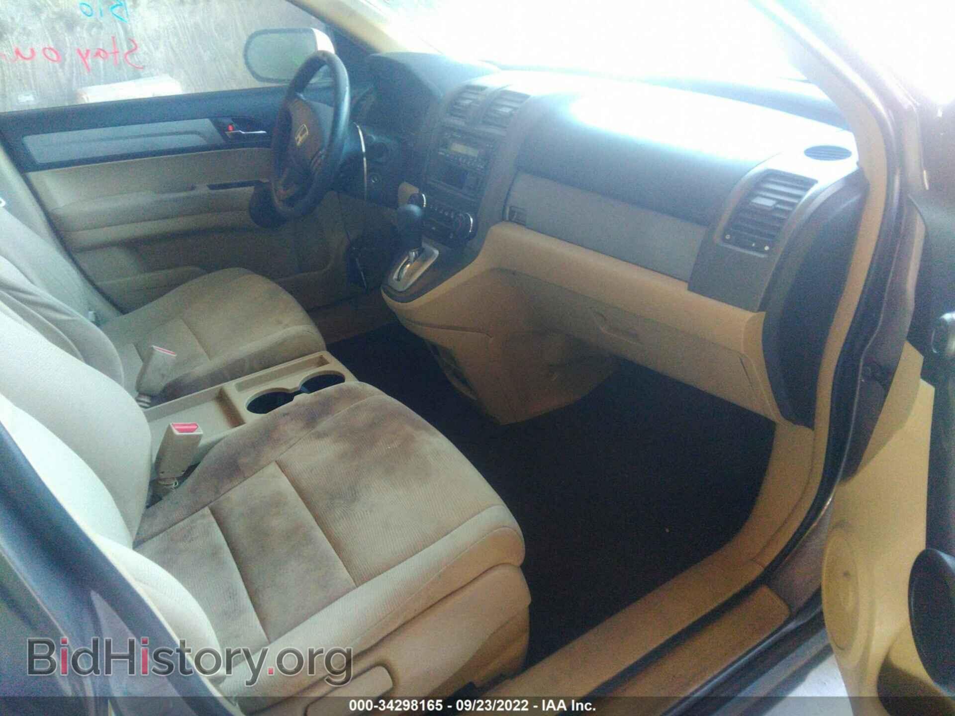 2011 HONDA CR-V - VIN: 3CZRE3H31BG701034 - Фото 5