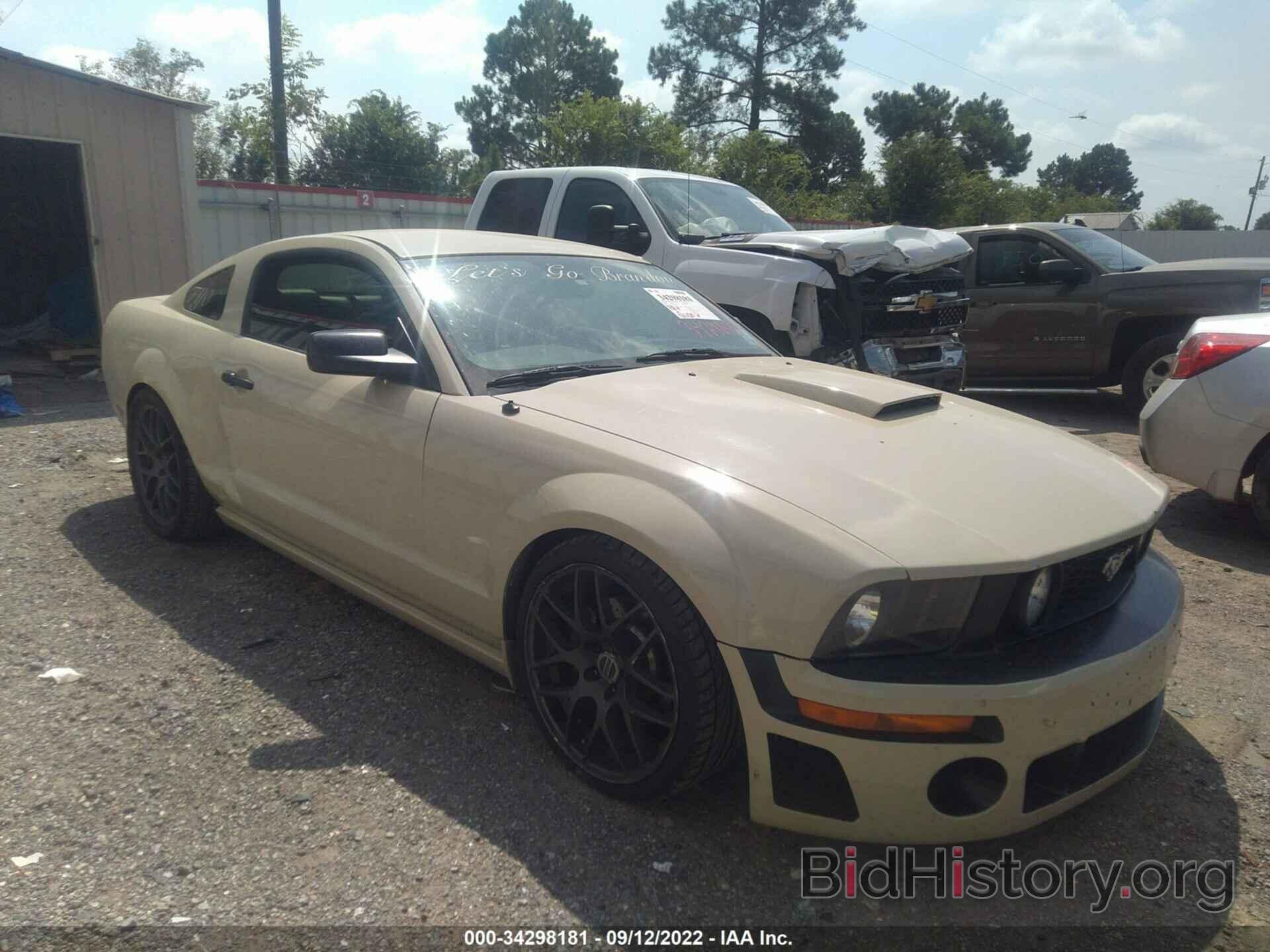 Photo 1ZVHT82H885148744 - FORD MUSTANG 2008
