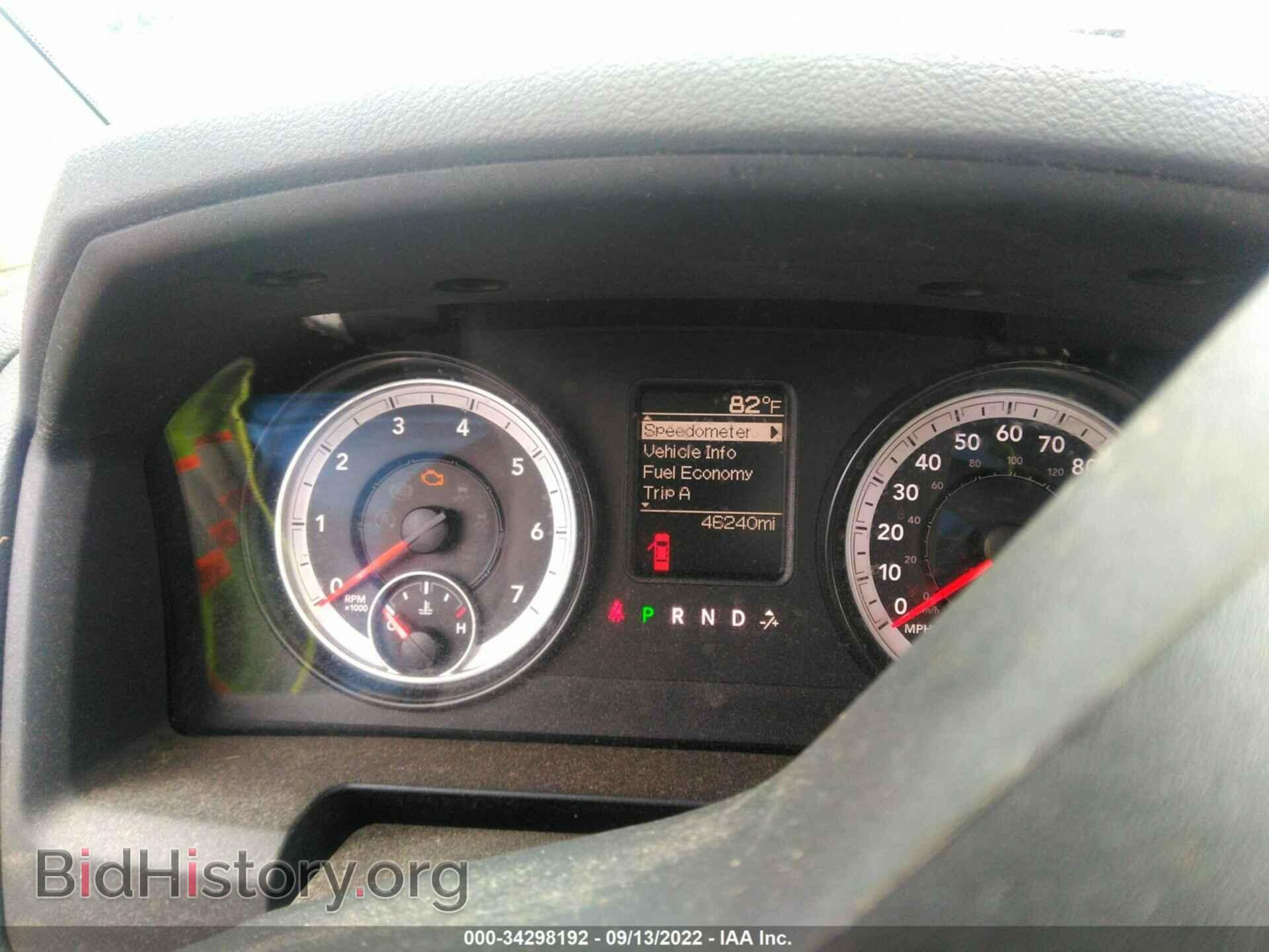 2014 RAM 1500 - VIN: 3C6JR6AG2EG151053 - Фото 7