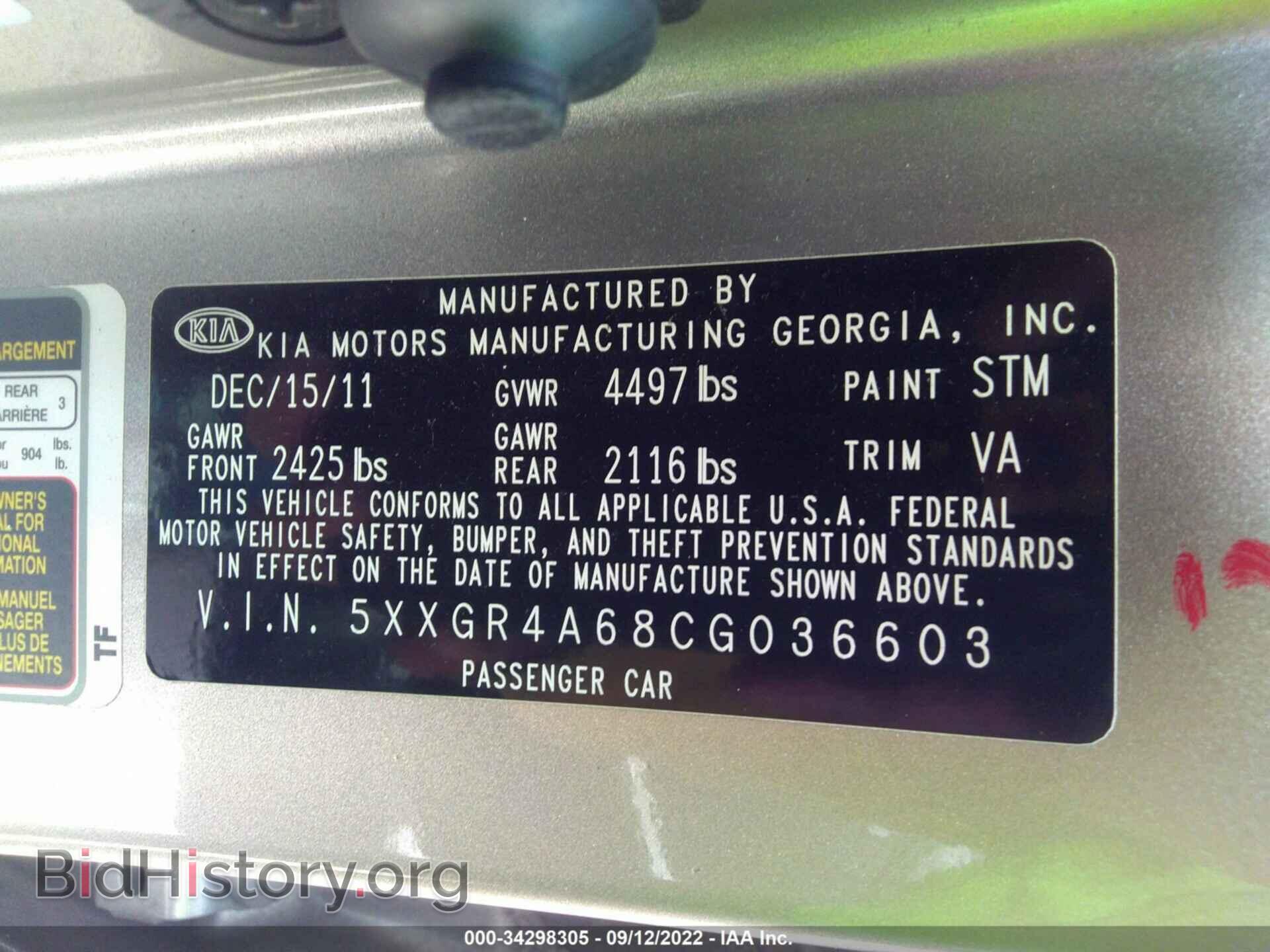 2012 KIA OPTIMA - VIN: 5XXGR4A68CG036603 - Фото 9