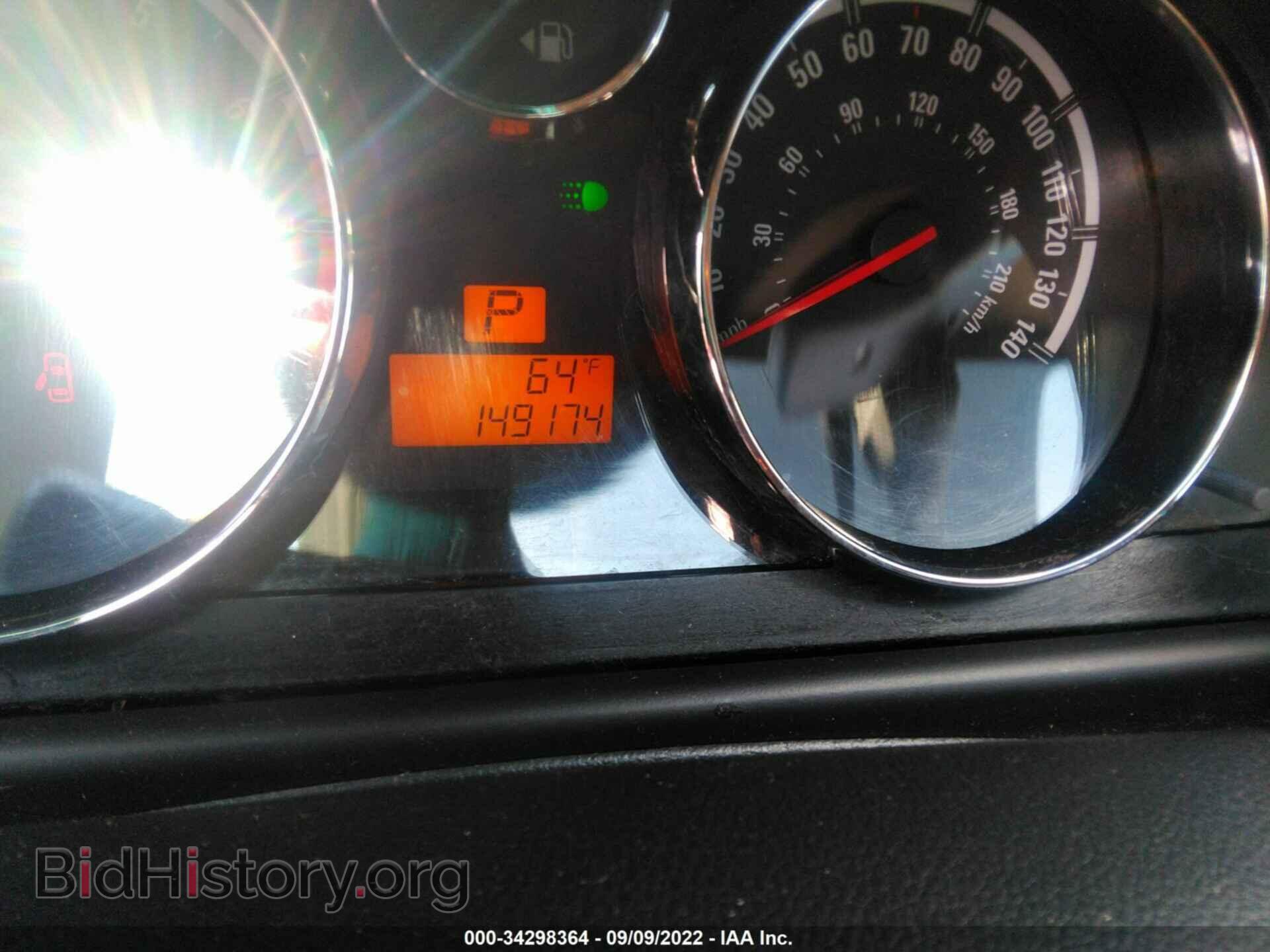 2008 SATURN VUE - VIN: 3GSDL43N48S501697 - Фото 7