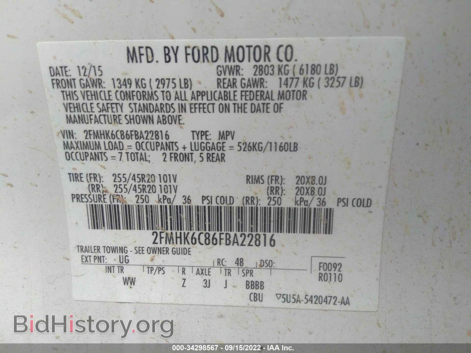 2015 FORD FLEX - VIN: 2FMHK6C86FBA22816 - Фото 9