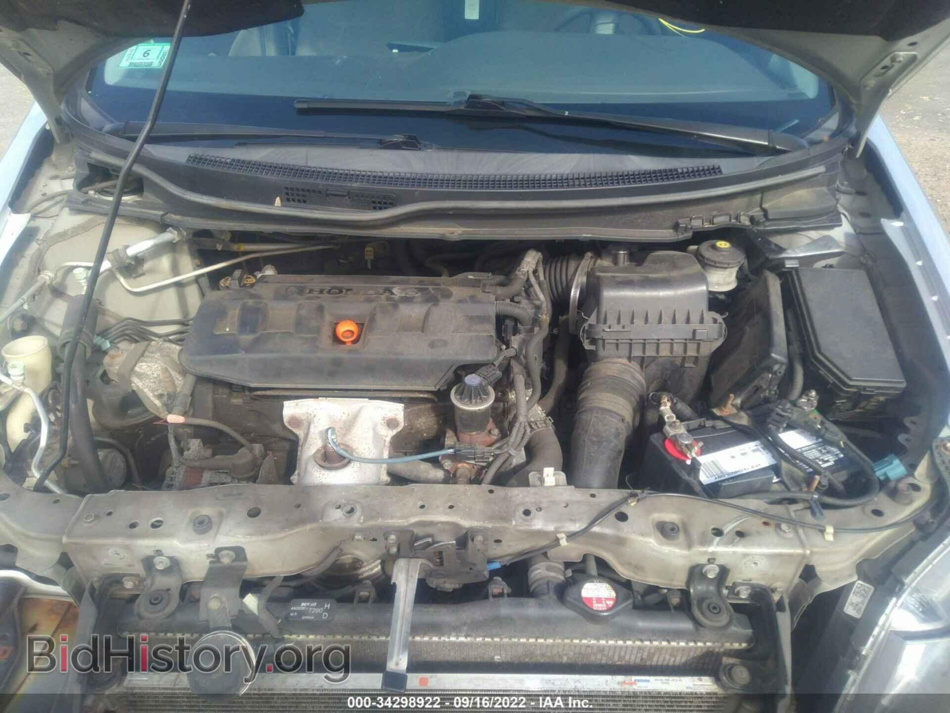 2012 HONDA CIVIC SDN - VIN: 2HGFB2F89CH602829 - Фото 10