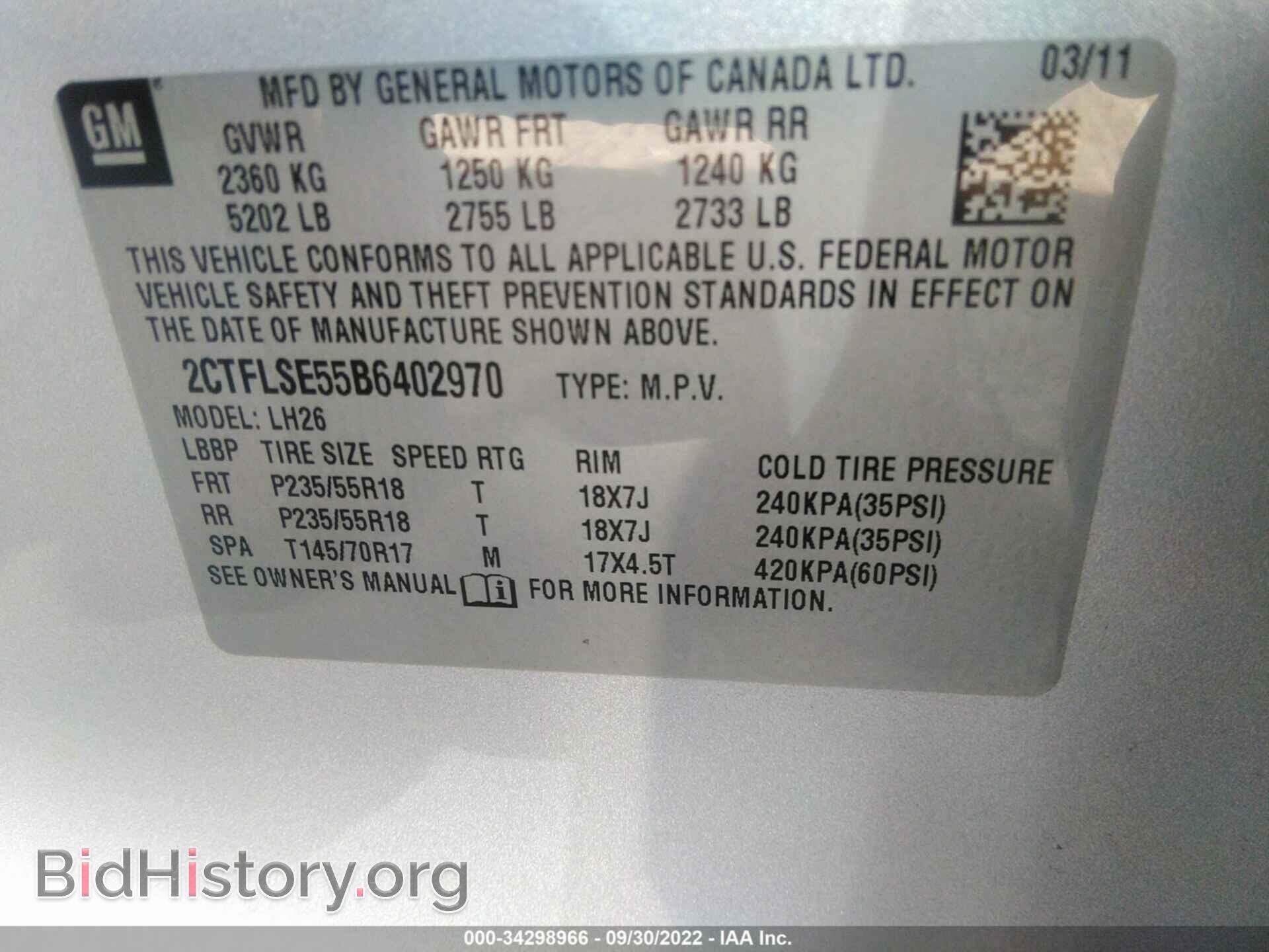 2011 GMC TERRAIN - VIN: 2CTFLSE55B6402970 - Photo 9