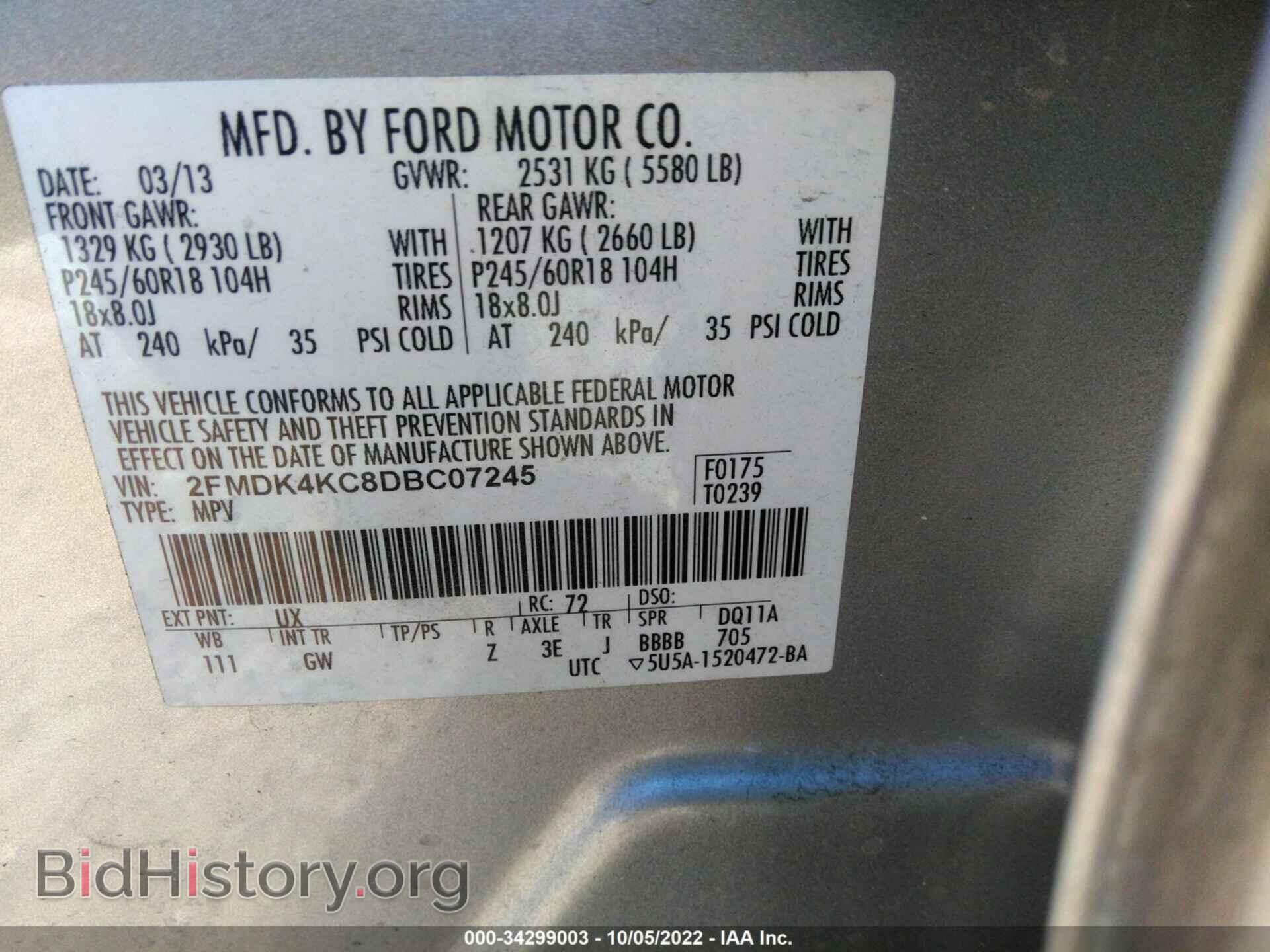 2013 FORD EDGE - VIN: 2FMDK4KC8DBC07245 - Фото 9