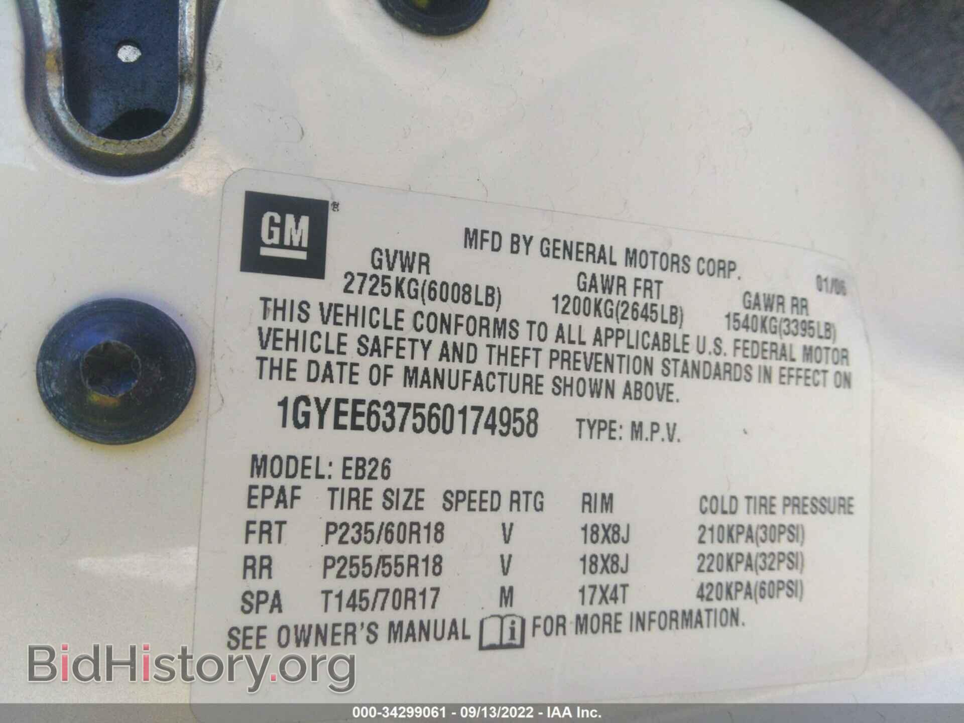 2006 CADILLAC SRX - VIN: 1GYEE637560174958 - Photo 9